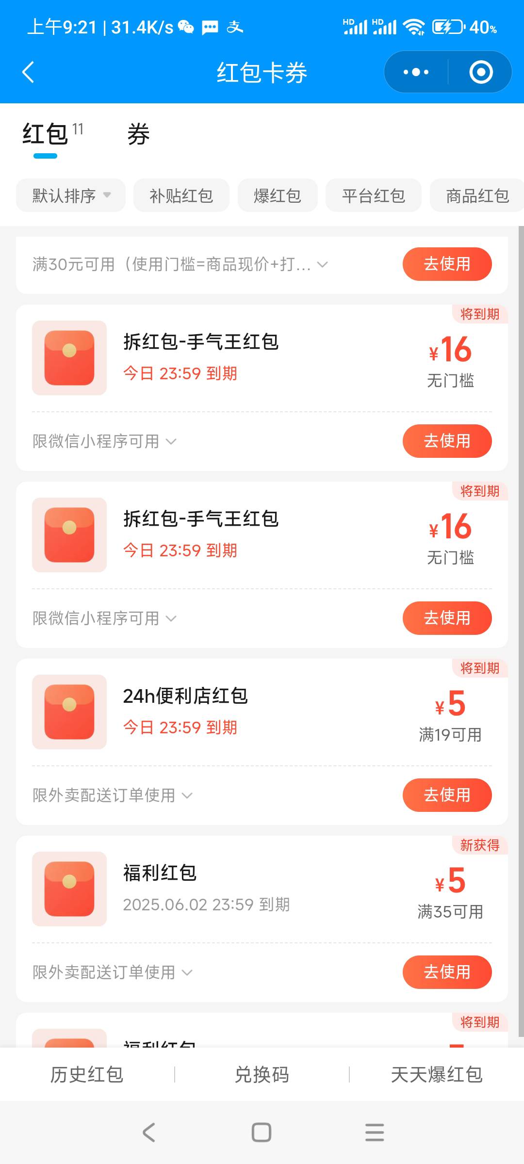 可以，全部拿下

78 / 作者:土狗李 / 