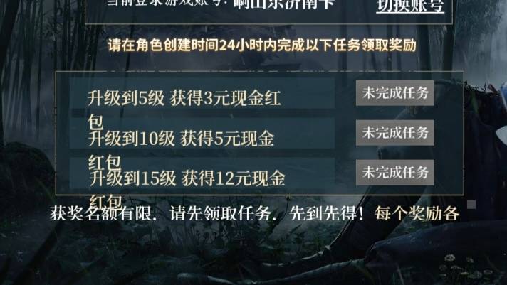 老哥们燕云打到10级怎么领不了红包

84 / 作者:苟利国家生死以 / 