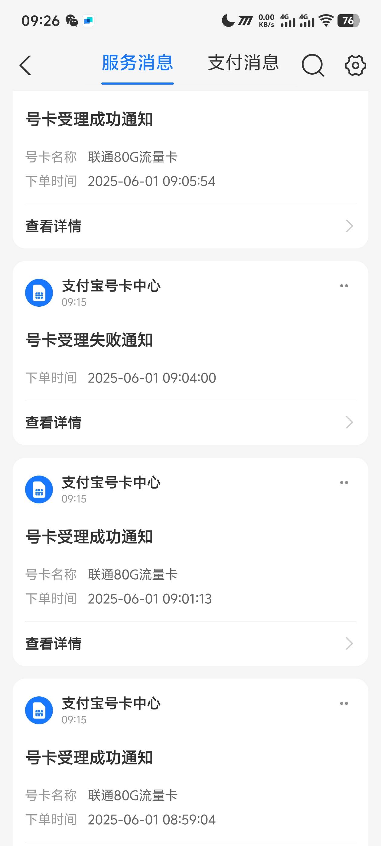 怎么就给一次3.8 浪费时间


7 / 作者:阳什么阳 / 