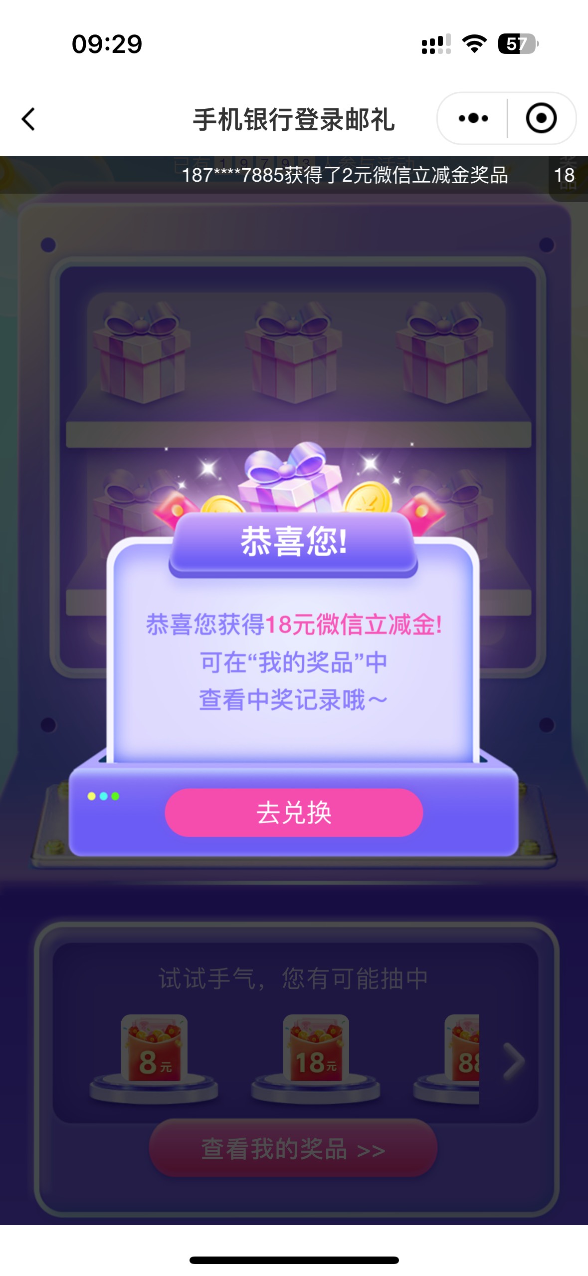 广西邮储真有，前面有老哥发了

10 / 作者:小熊咔咔咔 / 