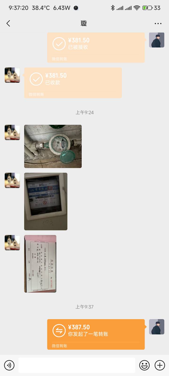 今天薅的羊毛，交房租还倒欠150


82 / 作者:你没那么爱我 / 