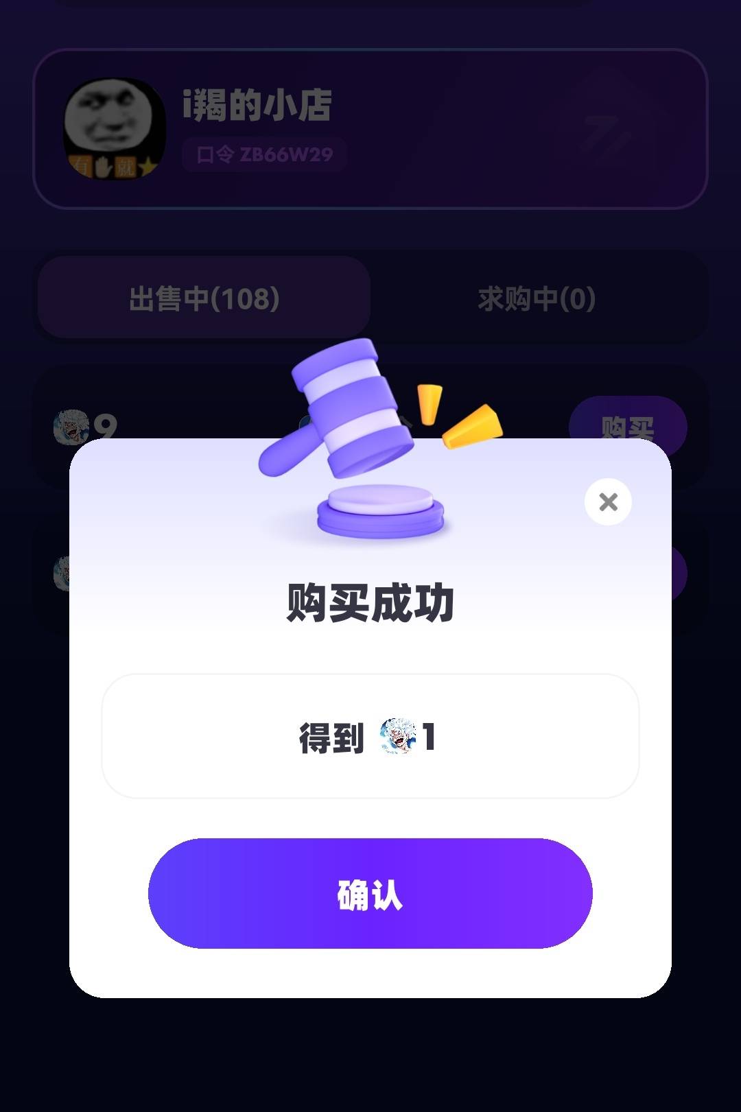 超级链接新大陆羊毛，还有点懵还不是很精通，下载超级链接用v登录下，确定默认v注册绑26 / 作者:爱恨128 / 