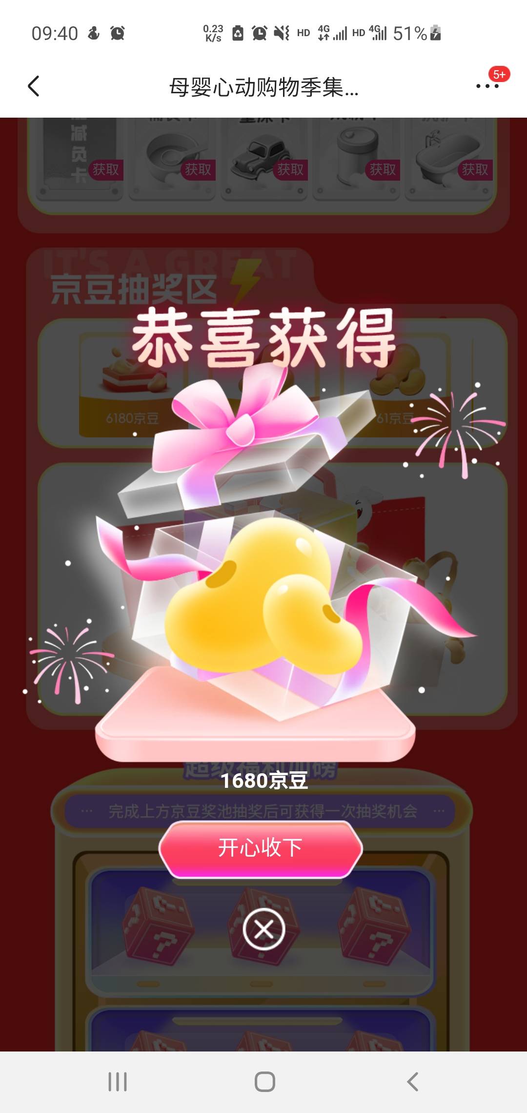 各位早上好

16 / 作者:请给时间一点 / 