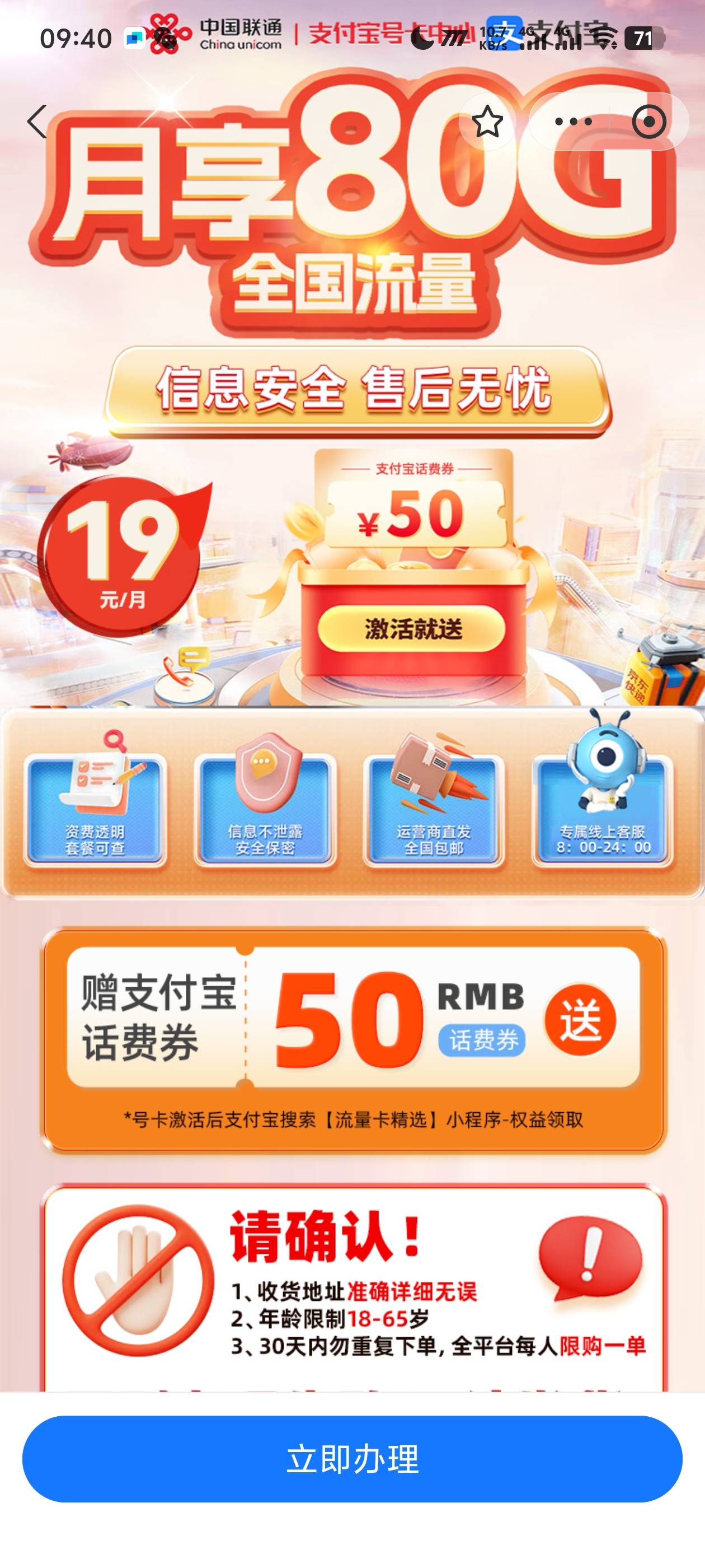 怎么就给一次3.8 浪费时间


18 / 作者:阳什么阳 / 