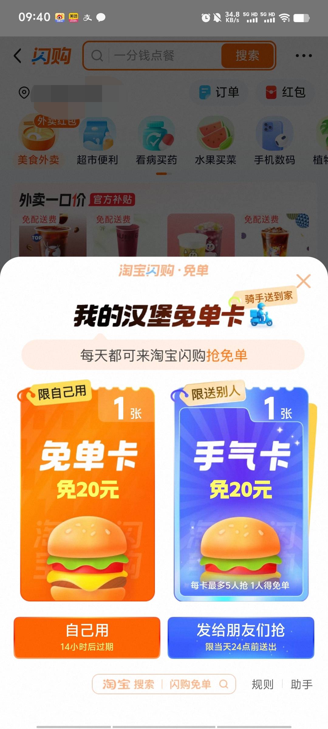 今天是汉堡

35 / 作者:潘多拉的春天 / 