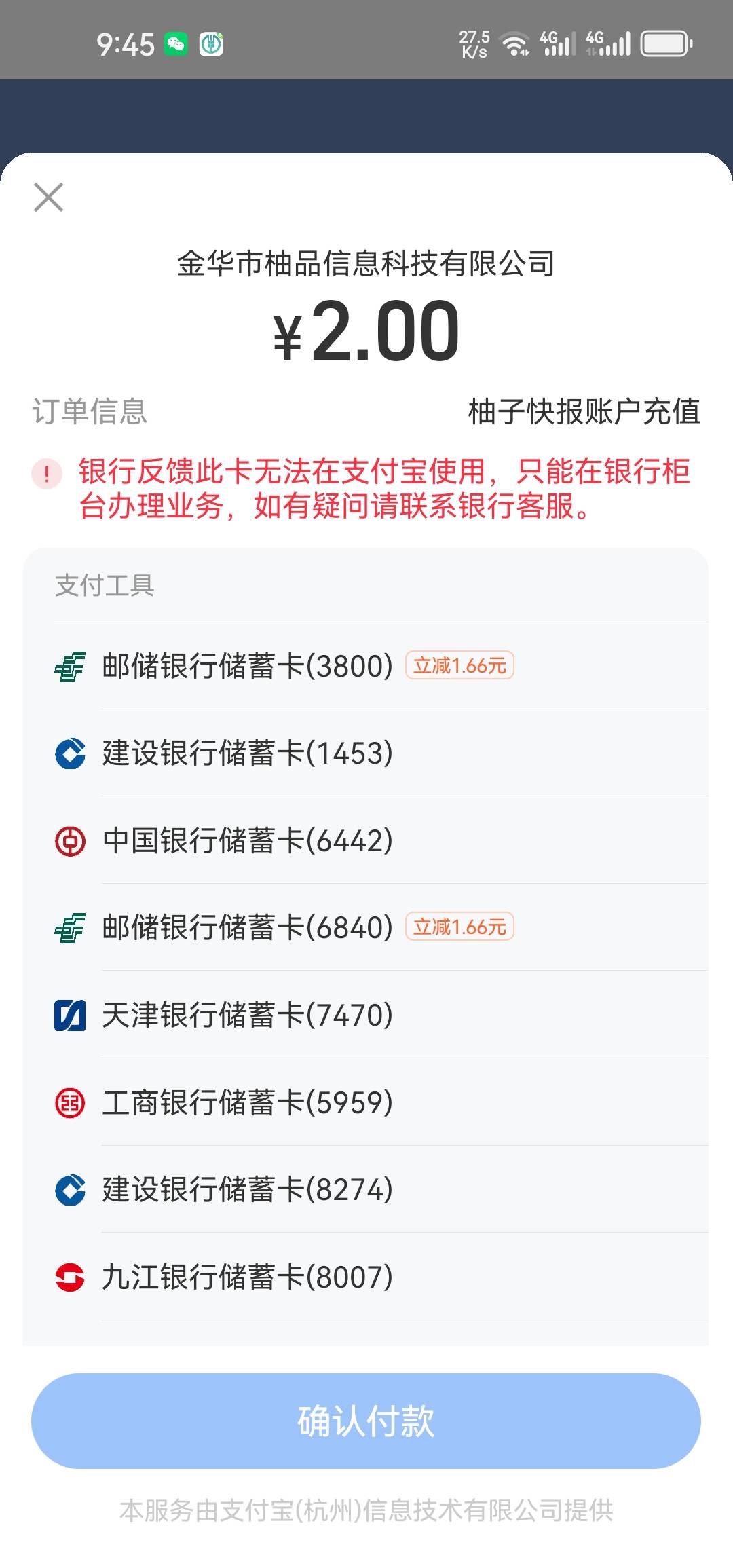 邮储真特么逆转，打勾不非柜，然后一用他们立减金立马非柜


91 / 作者:少年啊滨 / 