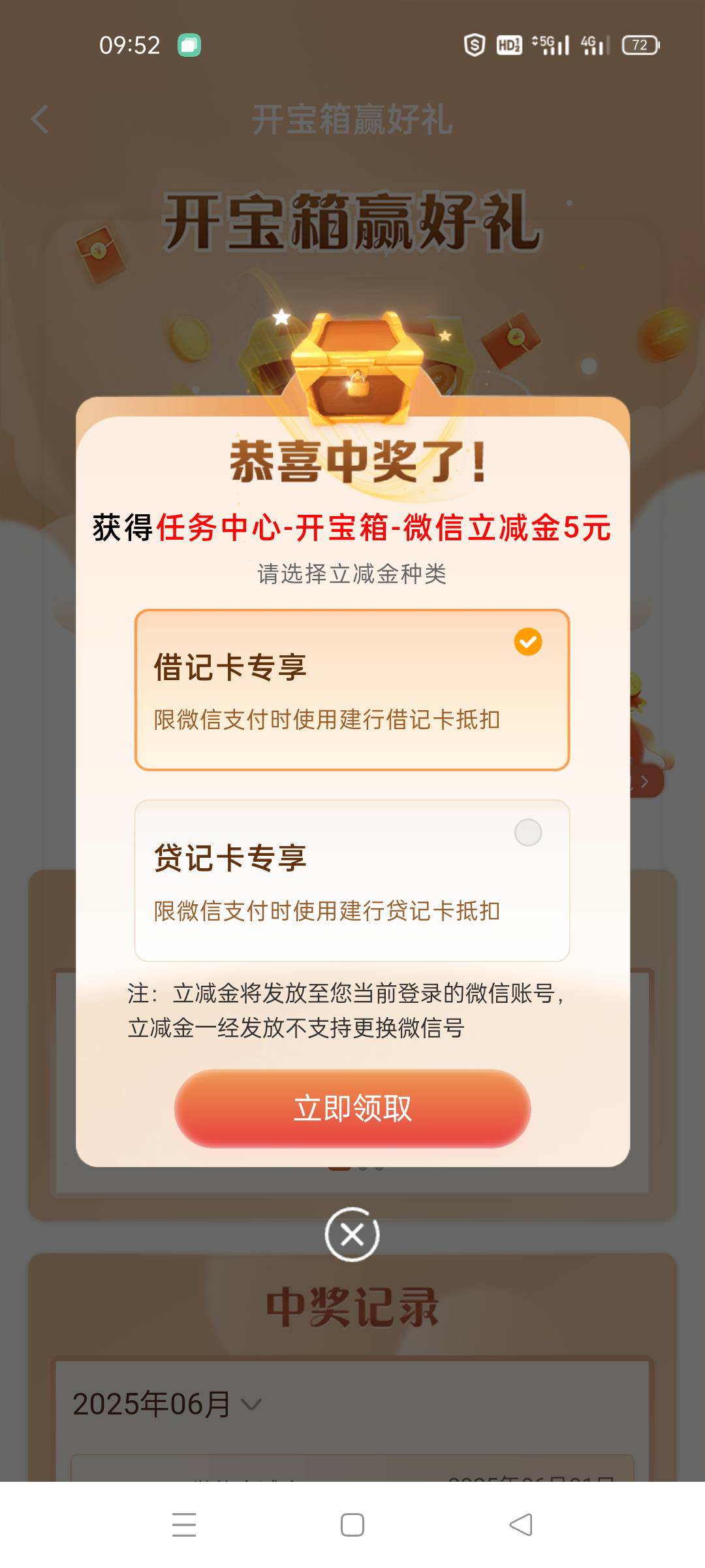 终于到我了，感谢老哥报水人人100

53 / 作者:舔歪了 / 