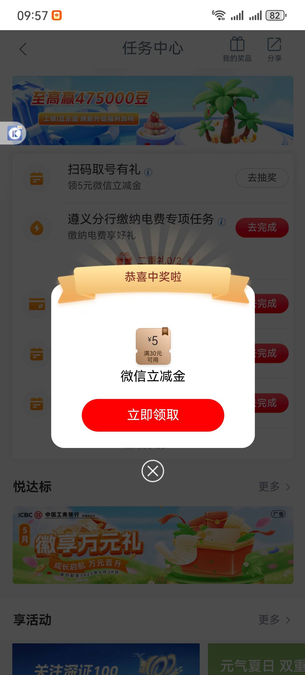 拿下

3 / 作者:AA佳华 / 