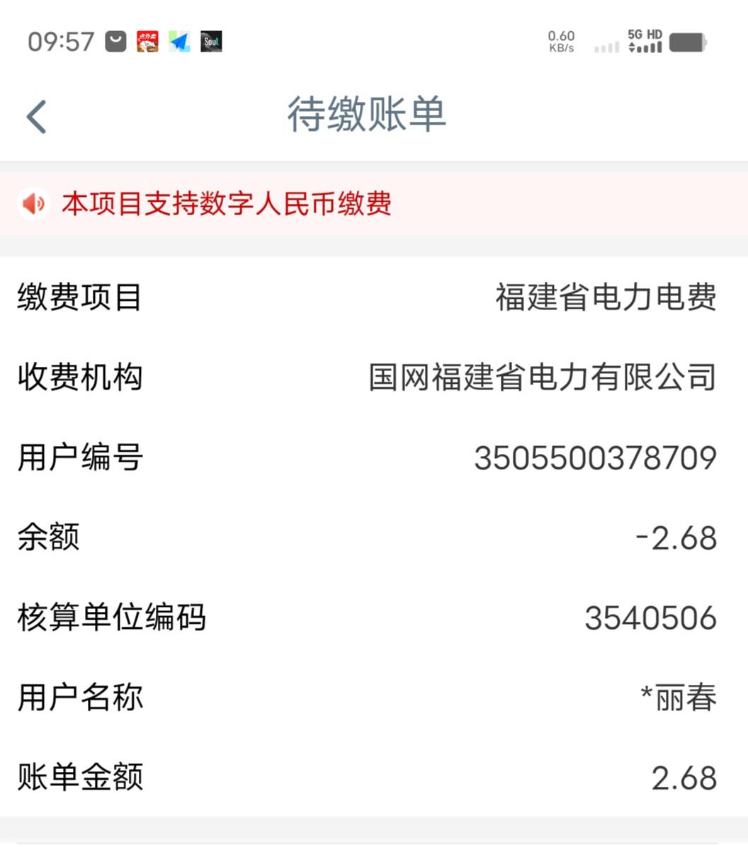 工行遵义你们咋缴的费？工行卡交不了
84 / 作者:哦豁，逾期了 / 