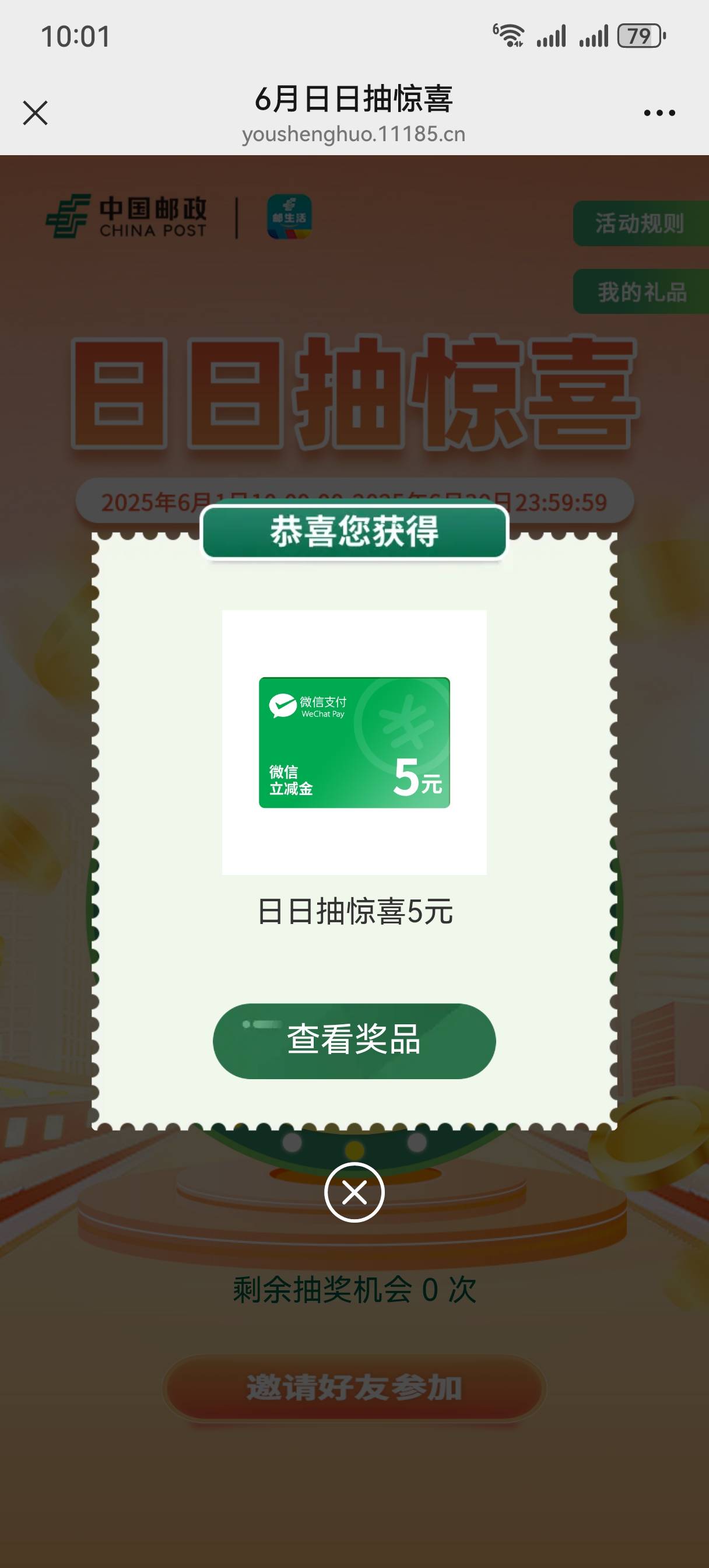 5-1

22 / 作者:AA佳华 / 