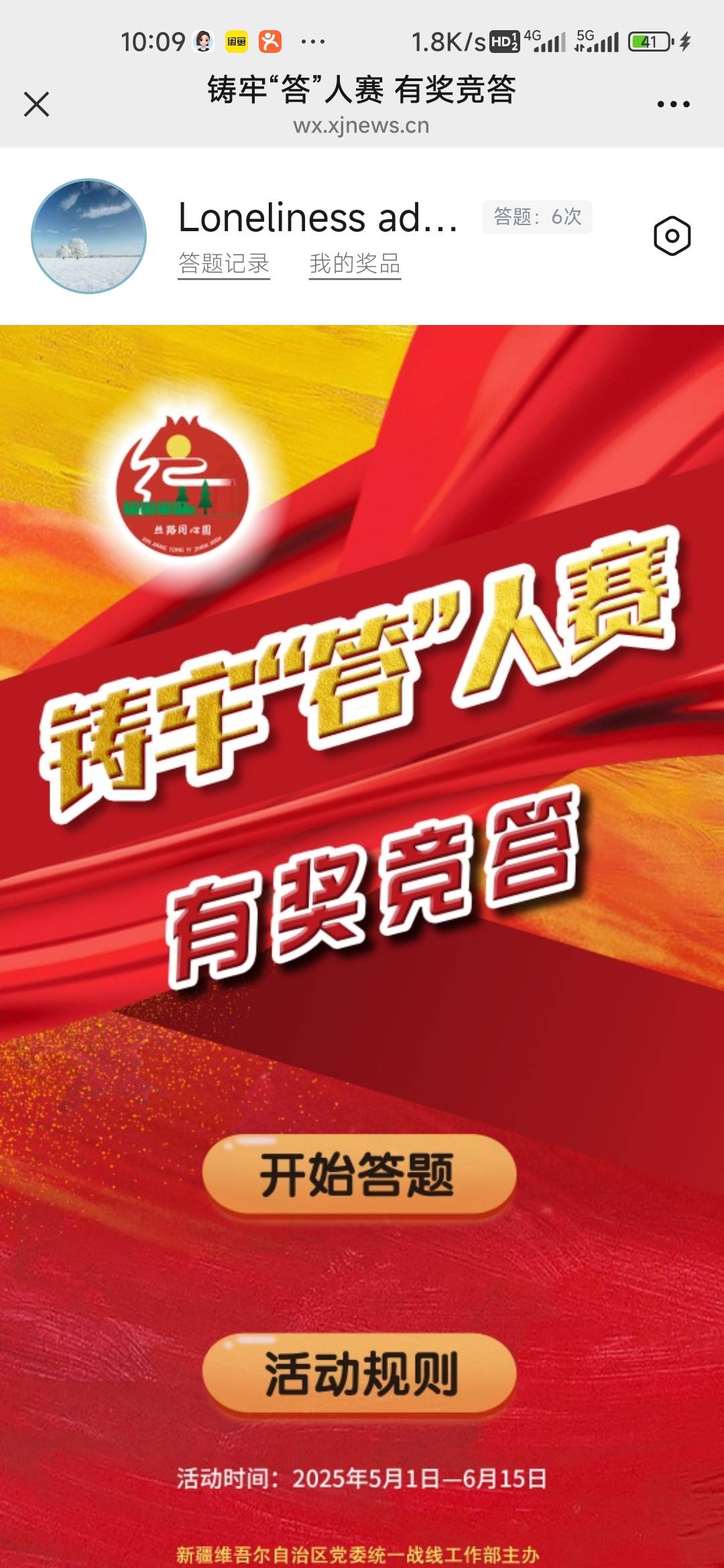 刚出了个200e 中奖率极低 自己考虑

6 / 作者:孤独成瘾888 / 