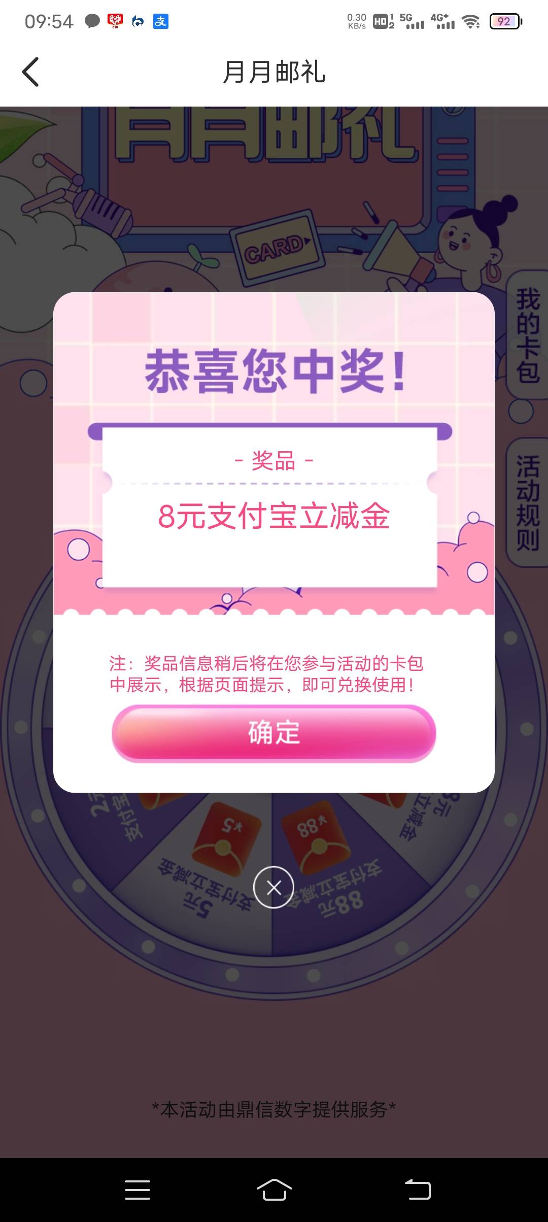 老哥们，听说工行不能用工银e生活飞了，是真的吗？   有没有老哥用二类飞过?

51 / 作者:大家好我好 / 