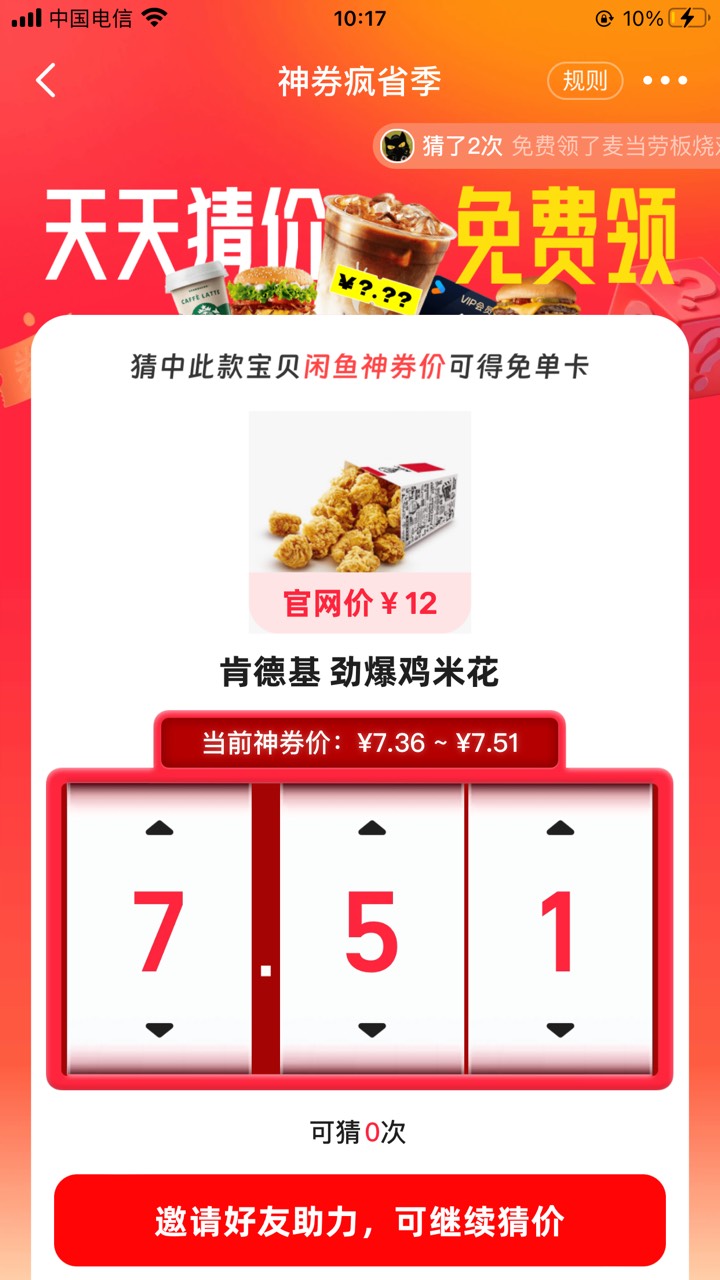 老哥们这个多少

73 / 作者:扛着微笑 / 