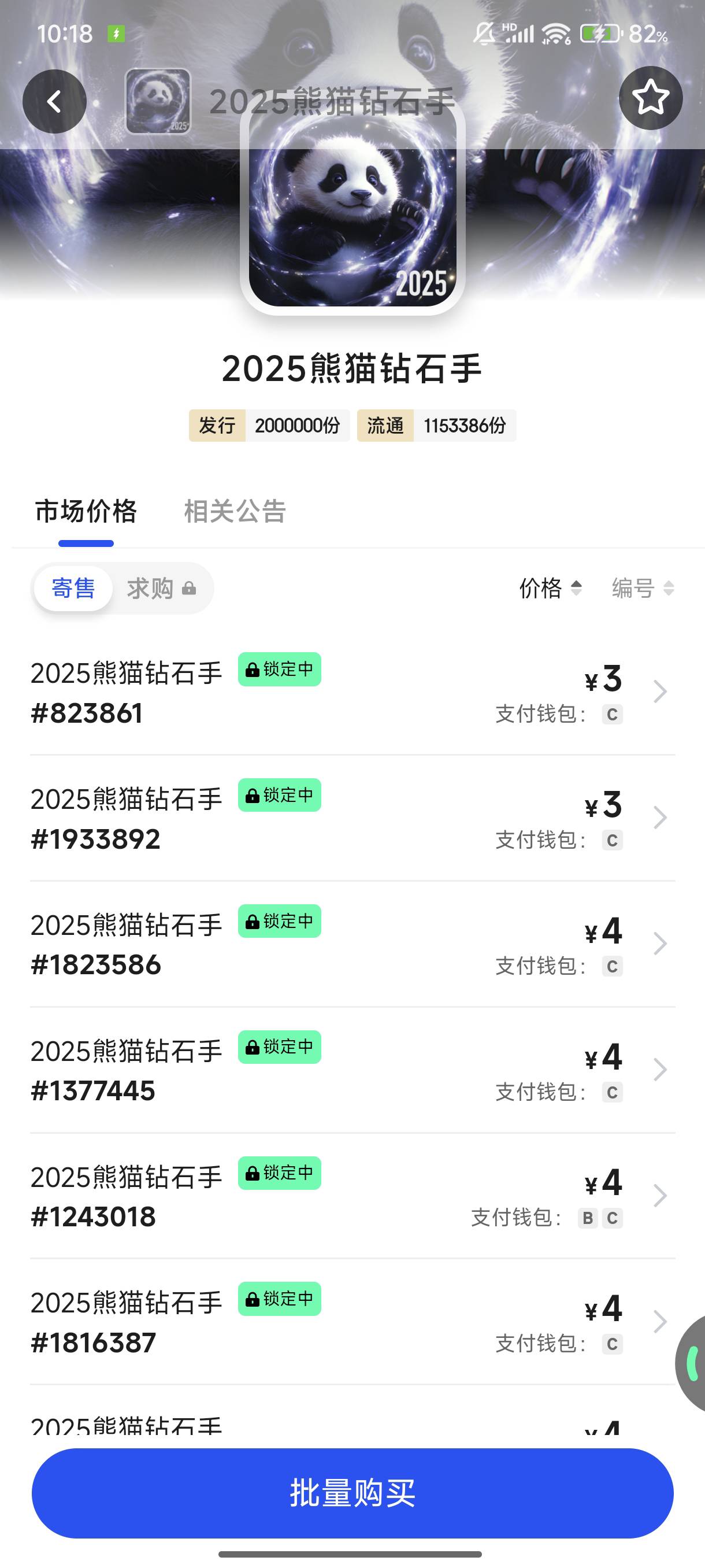 熊猫4了


25 / 作者:lzw211918 / 