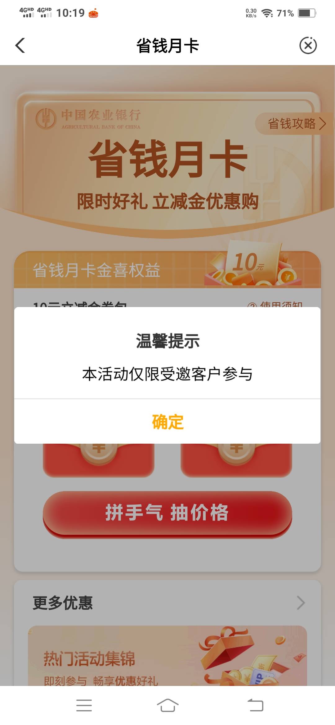 唉

70 / 作者:一路向前8 / 