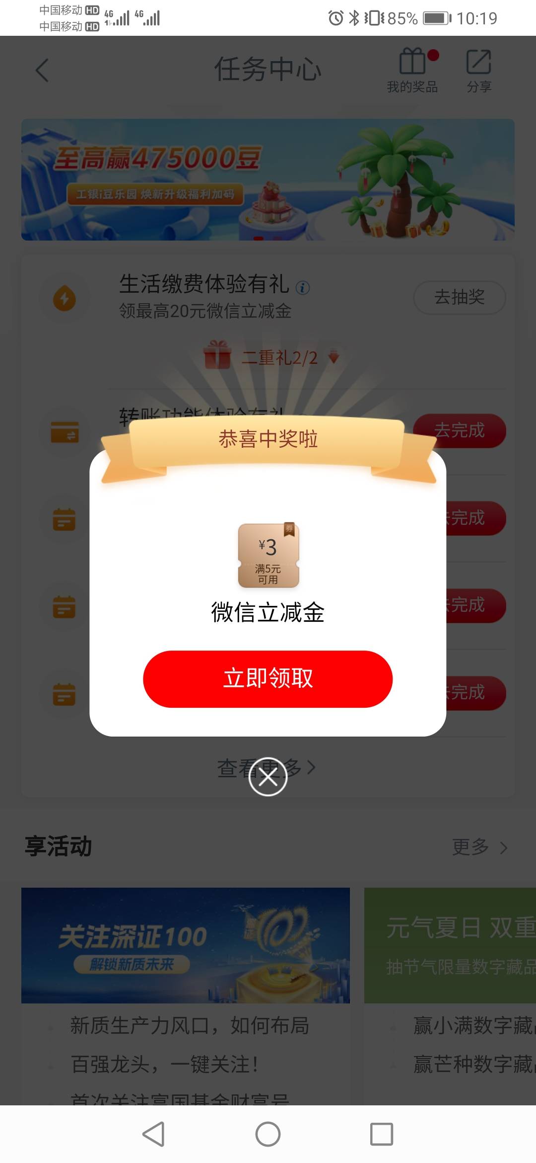 贵州这个缴费1.5换3，没意思

7 / 作者:缘深缘浅缘自薄 / 