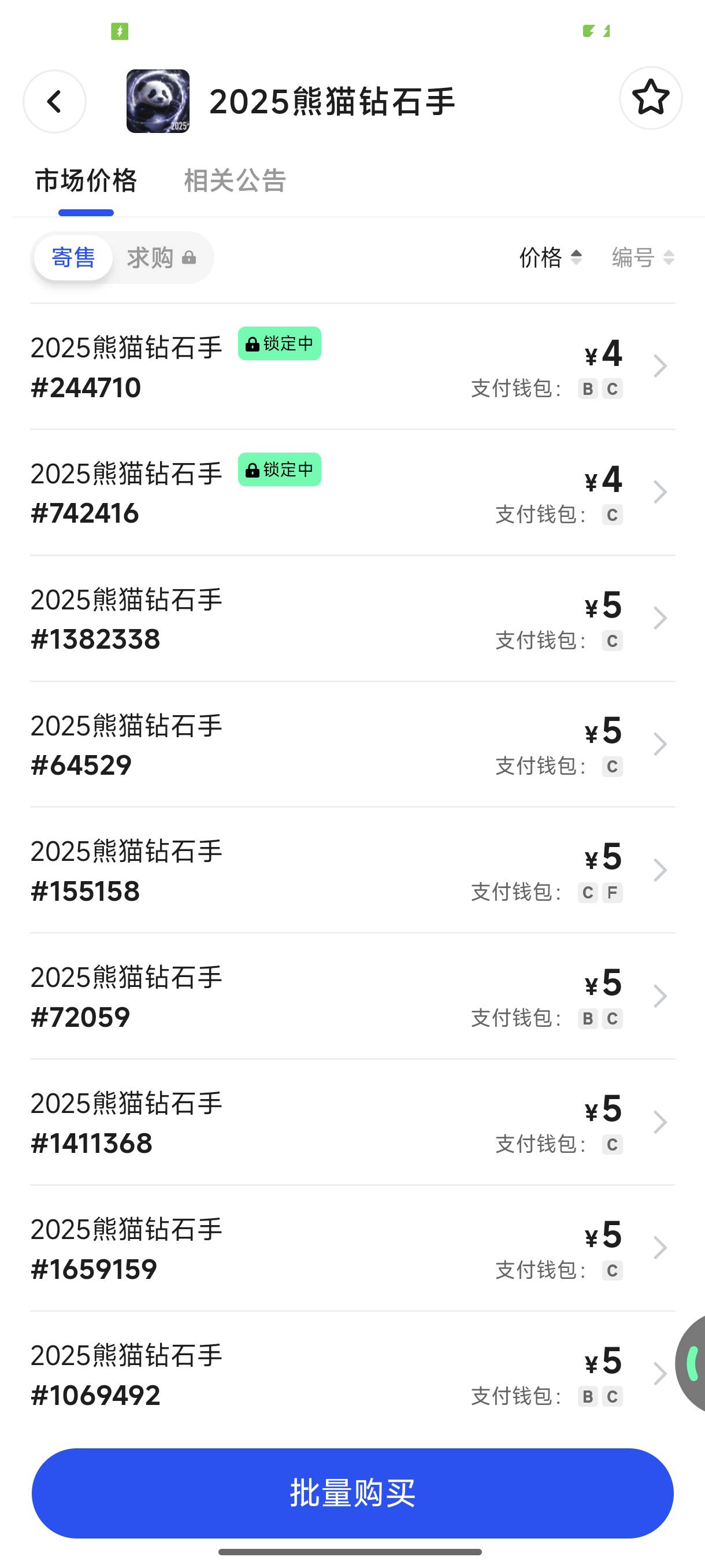 熊猫4了


19 / 作者:lzw211918 / 
