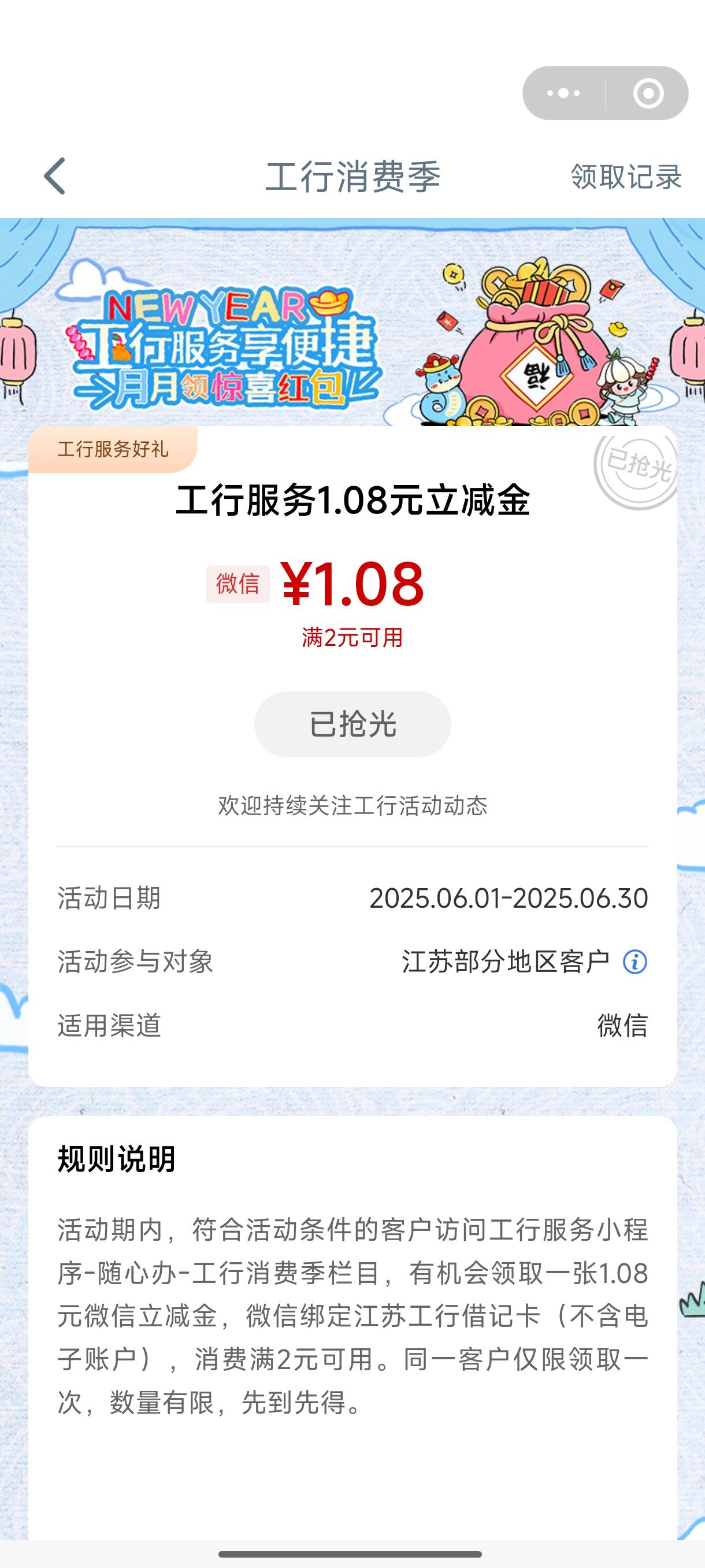 真是出牲，才1号就抢光了

86 / 作者:几把毛都没有绝望了 / 