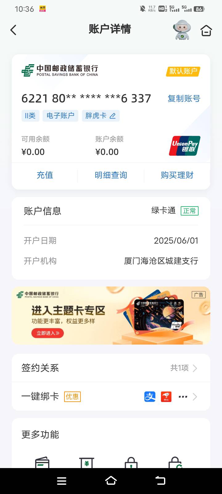 谁说不能选网点的，可以啊，刚刚开

94 / 作者:卡农小哥。 / 