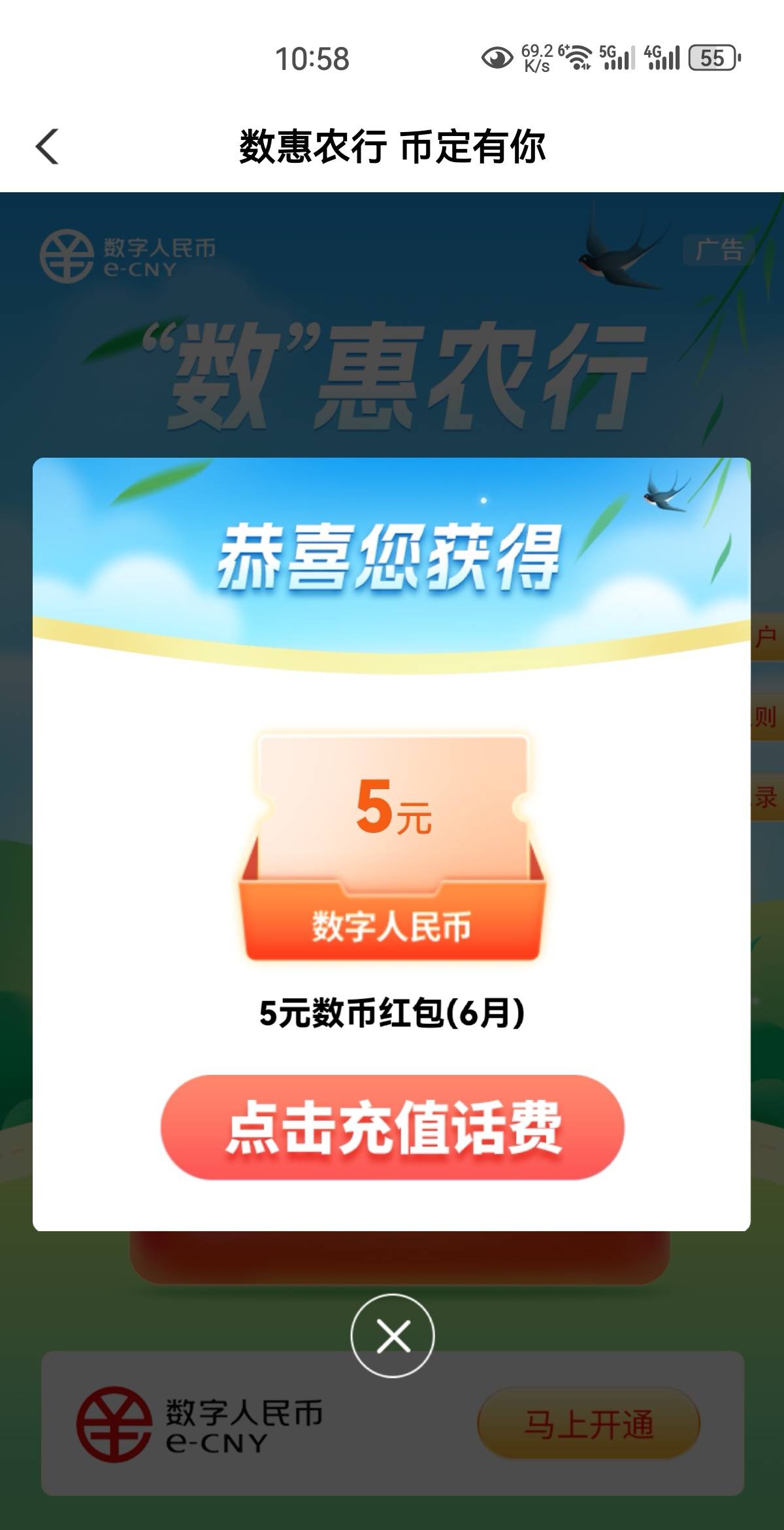 老农广东数币更新

86 / 作者:凤鸣 / 