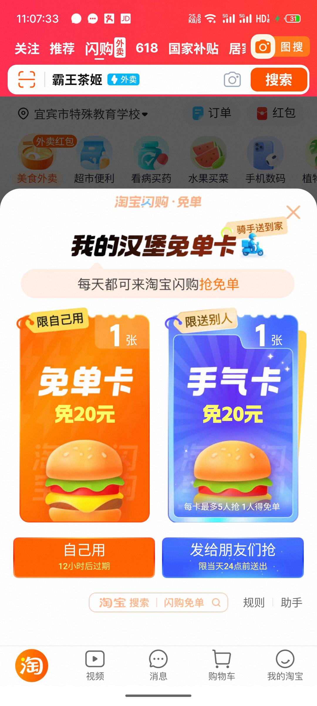 喜欢吃汉堡的自取

34 / 作者:杨疯子g / 