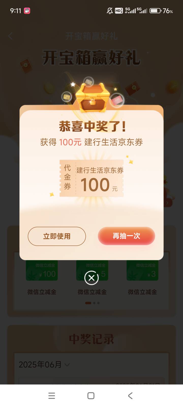 舒服了，第一次这么大

88 / 作者:花式导管亚军 / 