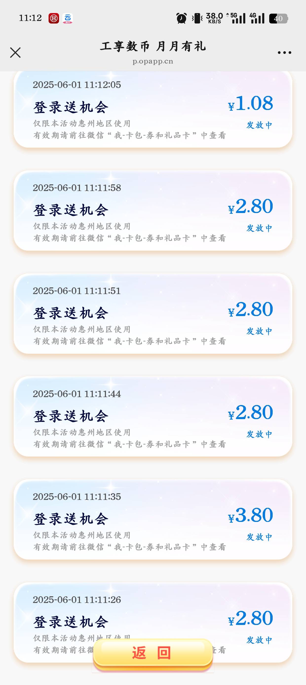 更新了，真是cs，全低保


33 / 作者:光芒64 / 