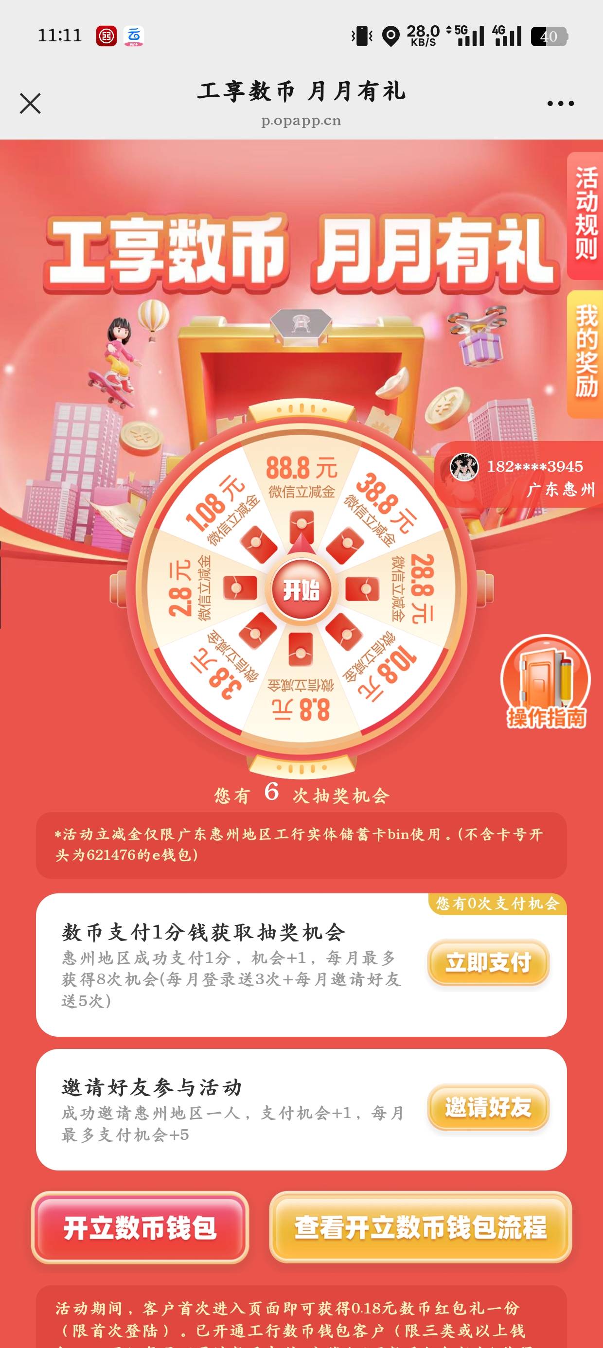 更新了，真是cs，全低保


9 / 作者:光芒64 / 