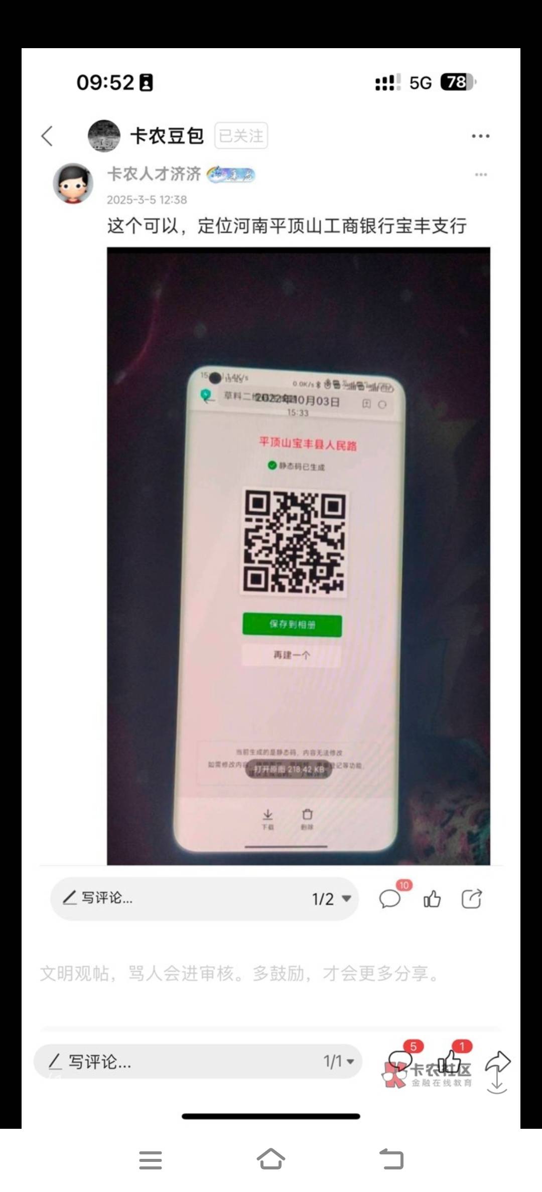遵义扫码取号


68 / 作者:人死鸟朝天 / 