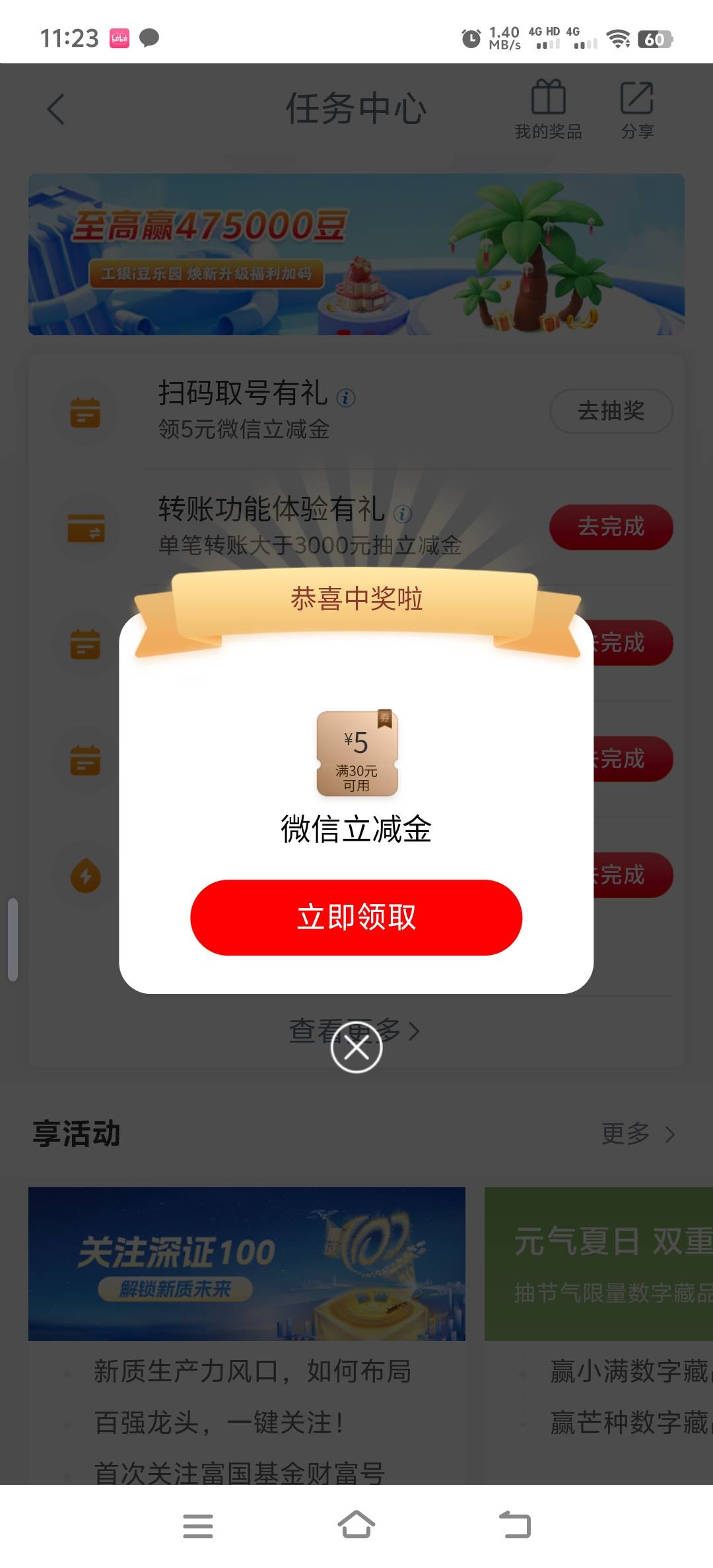 遵义扫码取号


45 / 作者:人死鸟朝天 / 