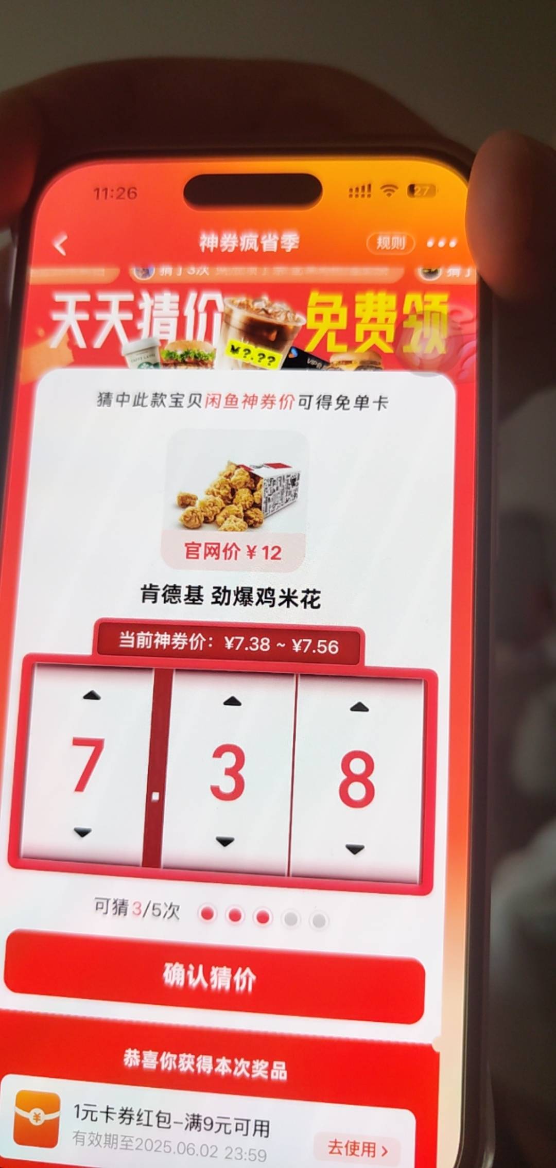 老哥们，这个多钱呀。查不到

61 / 作者:11112222211 / 
