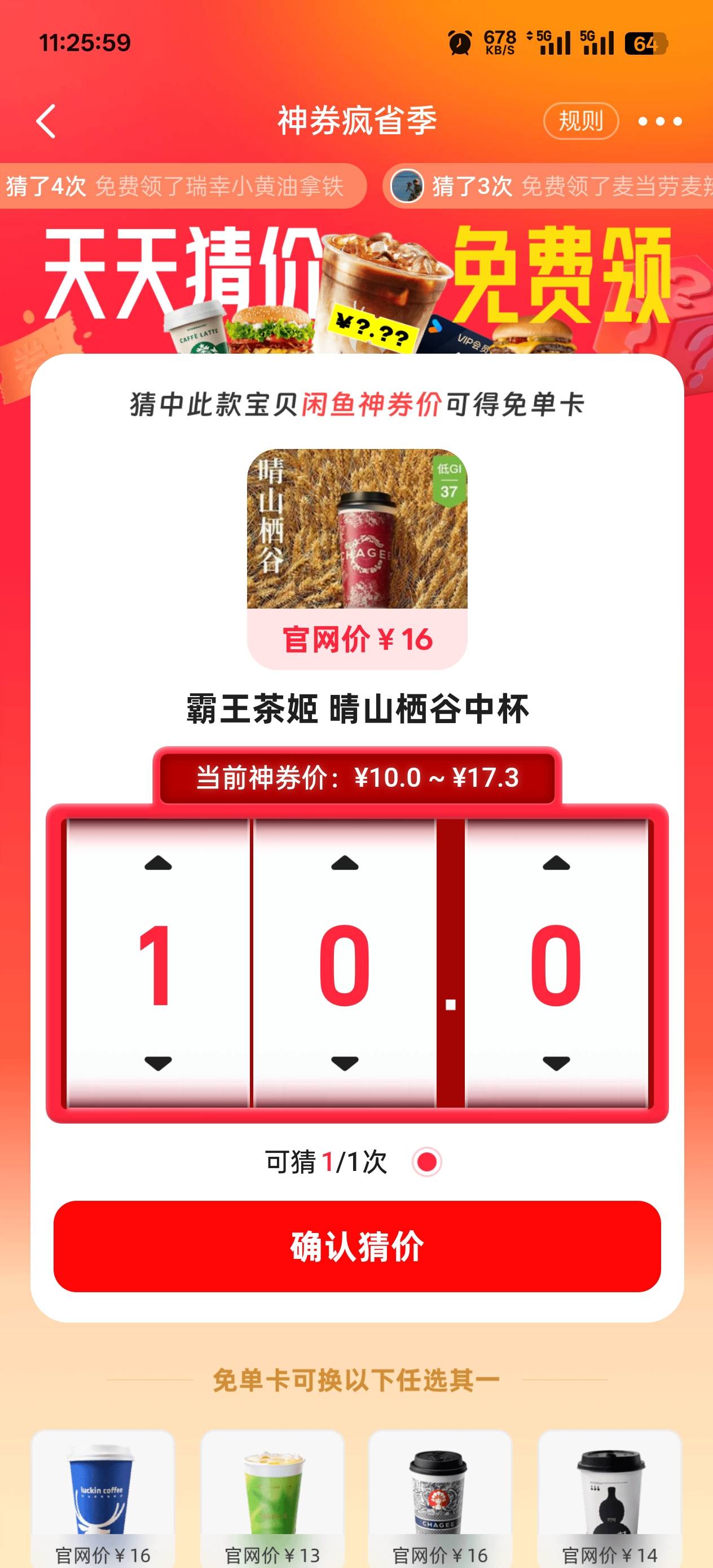 老哥这个是多少

0 / 作者:永远的神88 / 