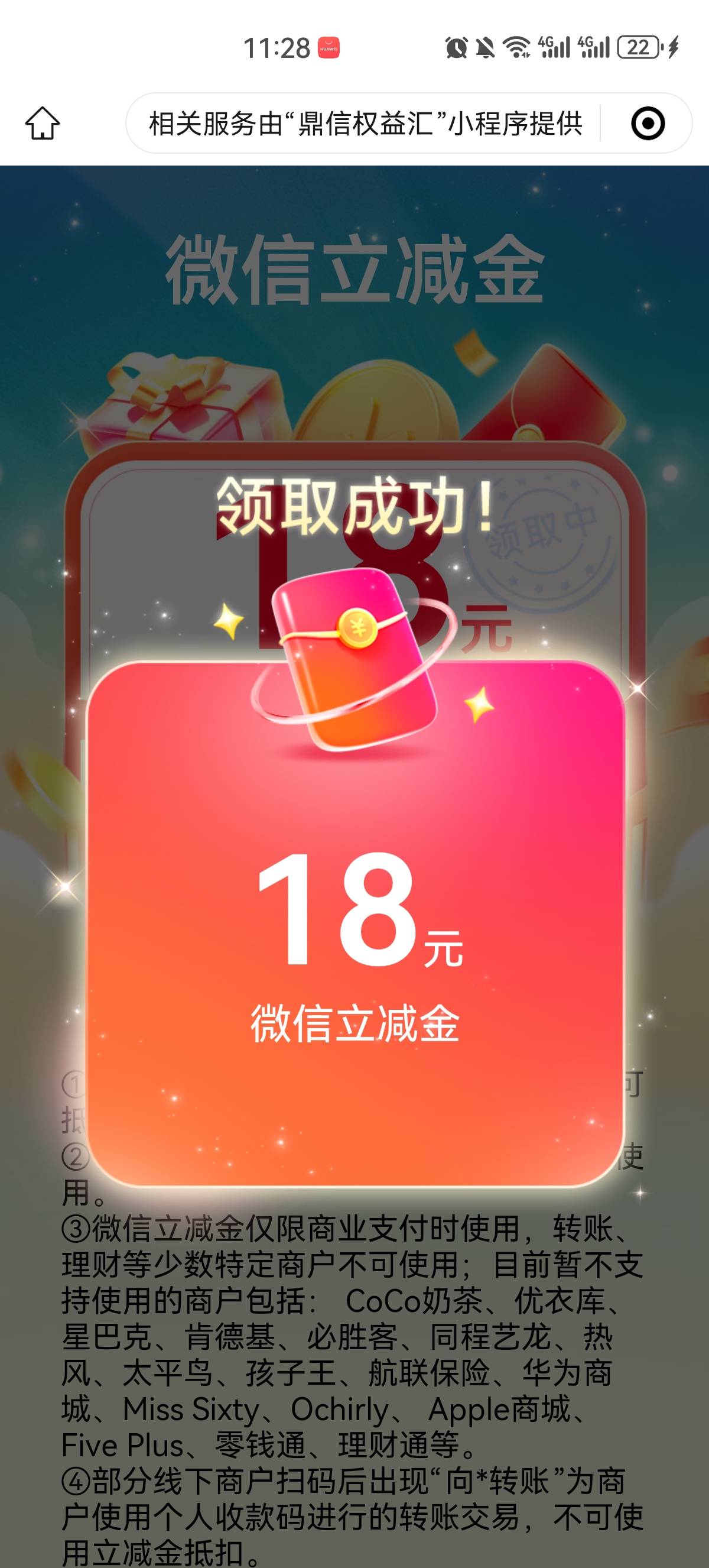 玉林还有

73 / 作者:吴磊1号 / 