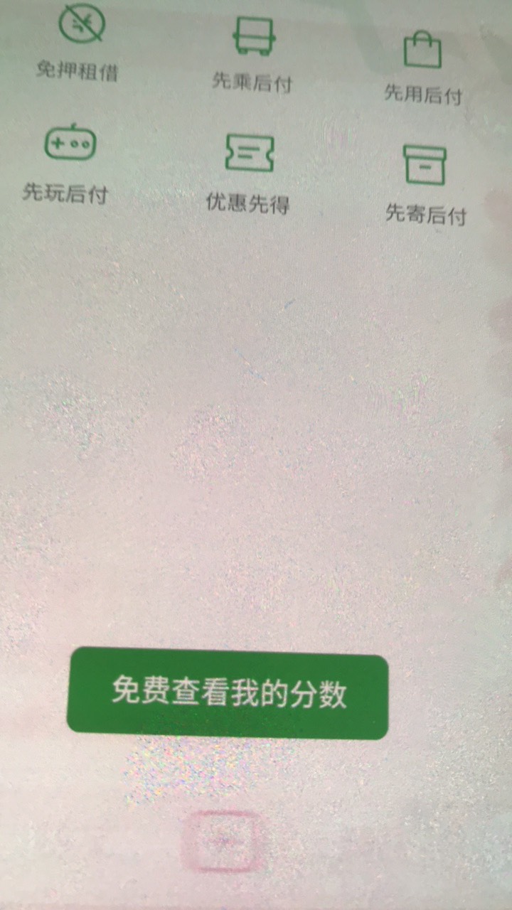 新鲜了。 谁懂 。微信余额0.01转走了，大号冻结小号的微信支付，没有被清除实名，还是36 / 作者:hxsbly / 