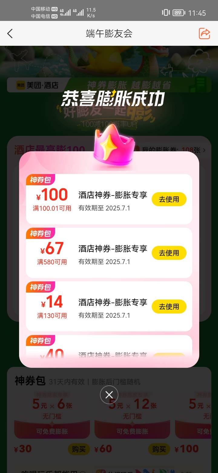又一张

94 / 作者:a明月几时有 / 