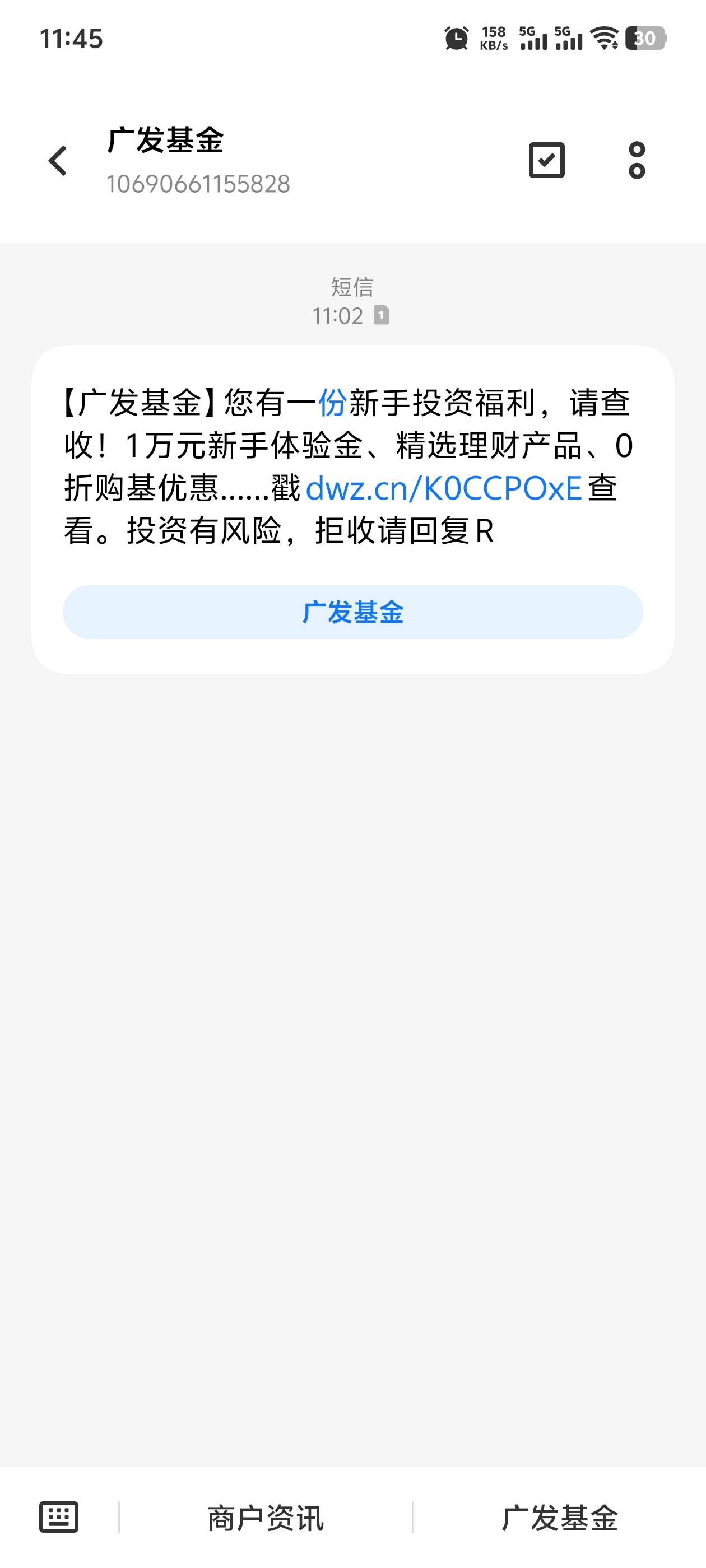 有种直接发钱啊，体验金收益才几块钱

94 / 作者:江西彭于晏。 / 