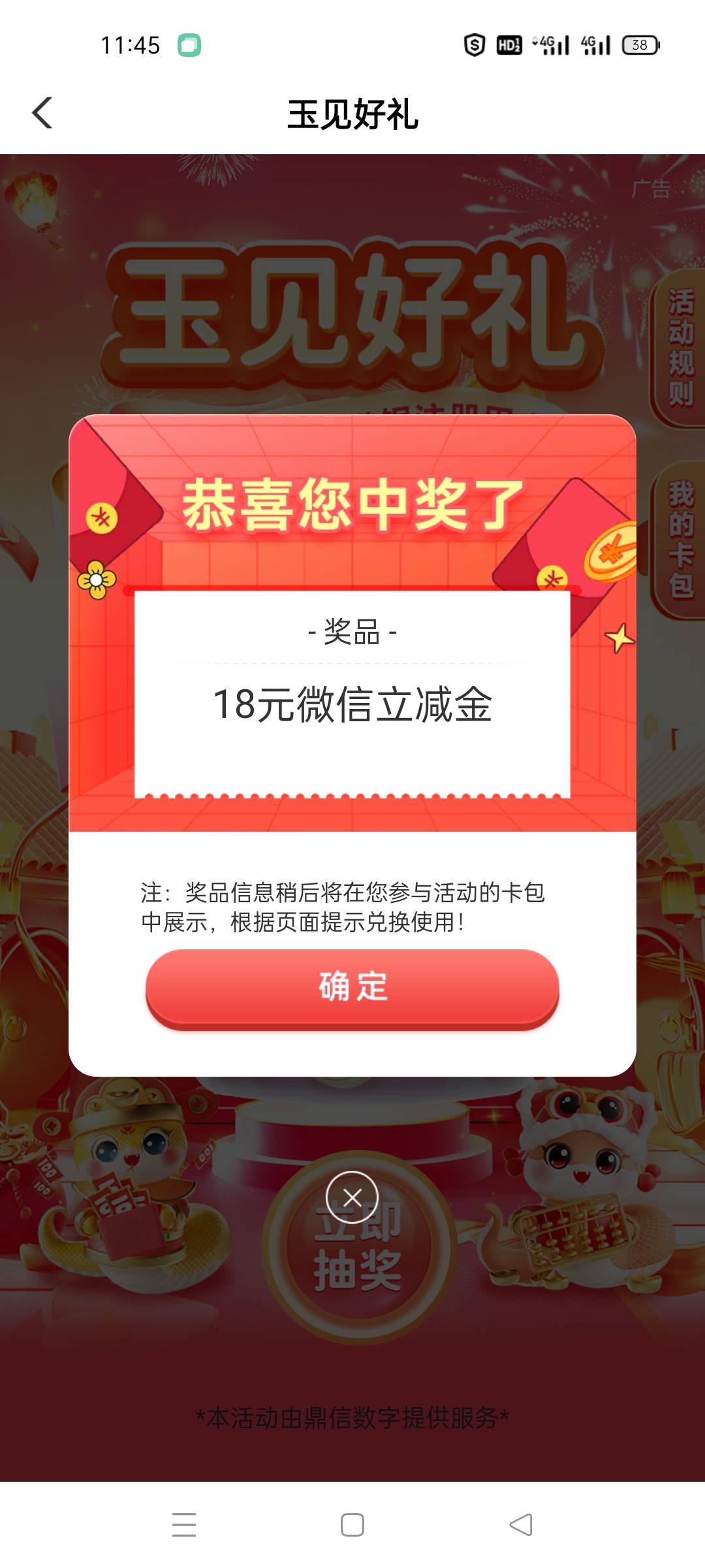 载歌载舞族谱单开，下半辈子有了

69 / 作者:舔歪了 / 