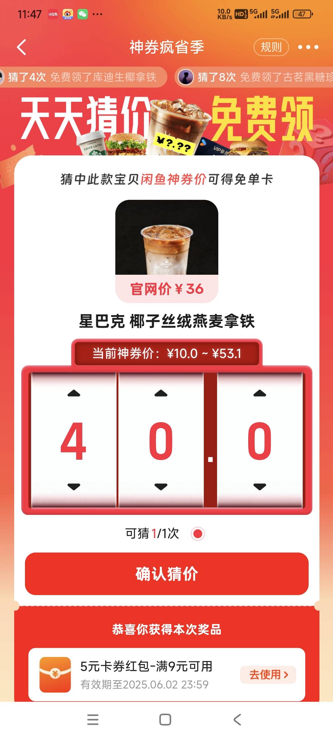 这个价格多少啊

4 / 作者:时日无多 / 