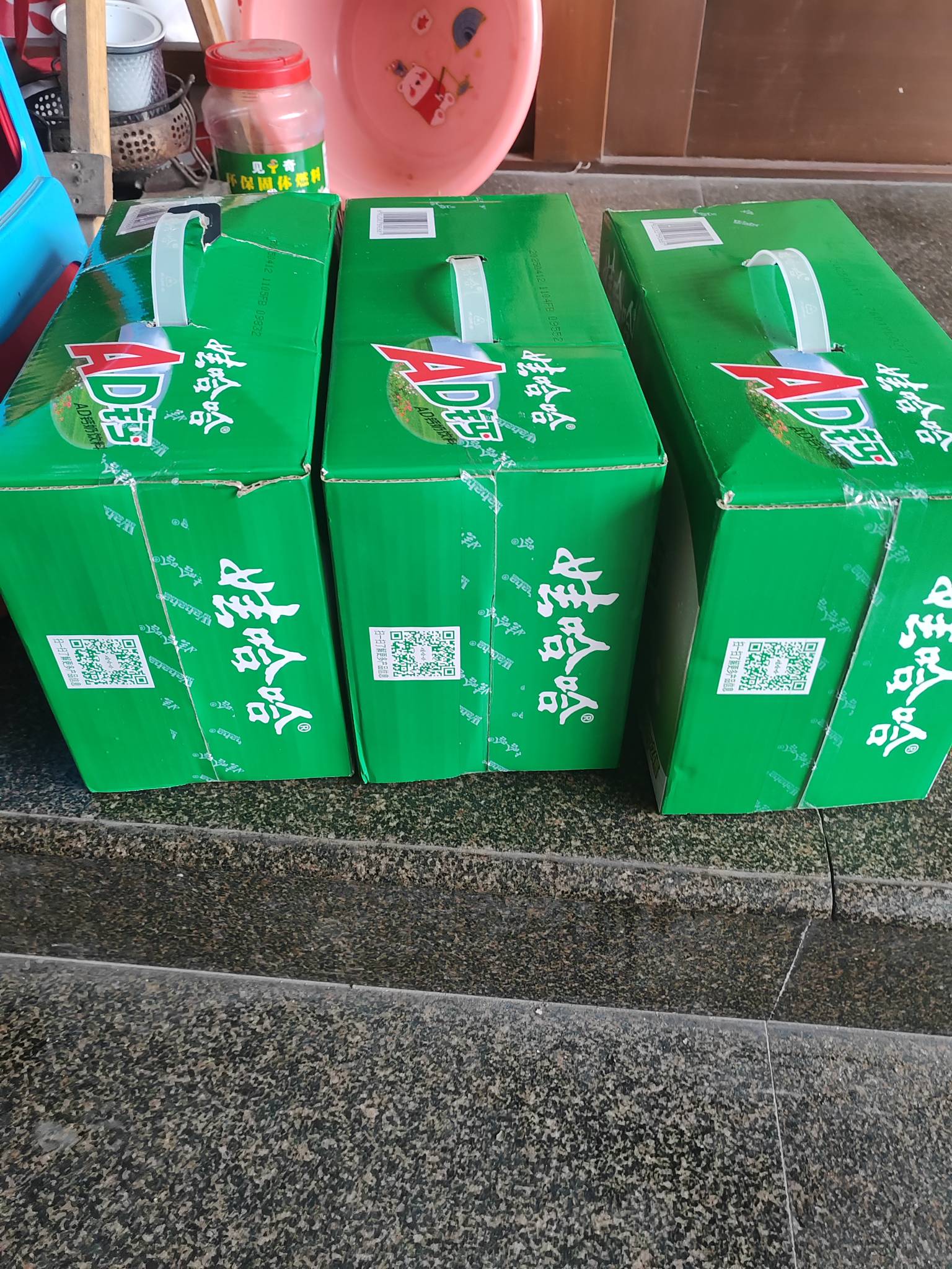 AD钙也是喝上了

90 / 作者:迷途ᝰ知返 / 