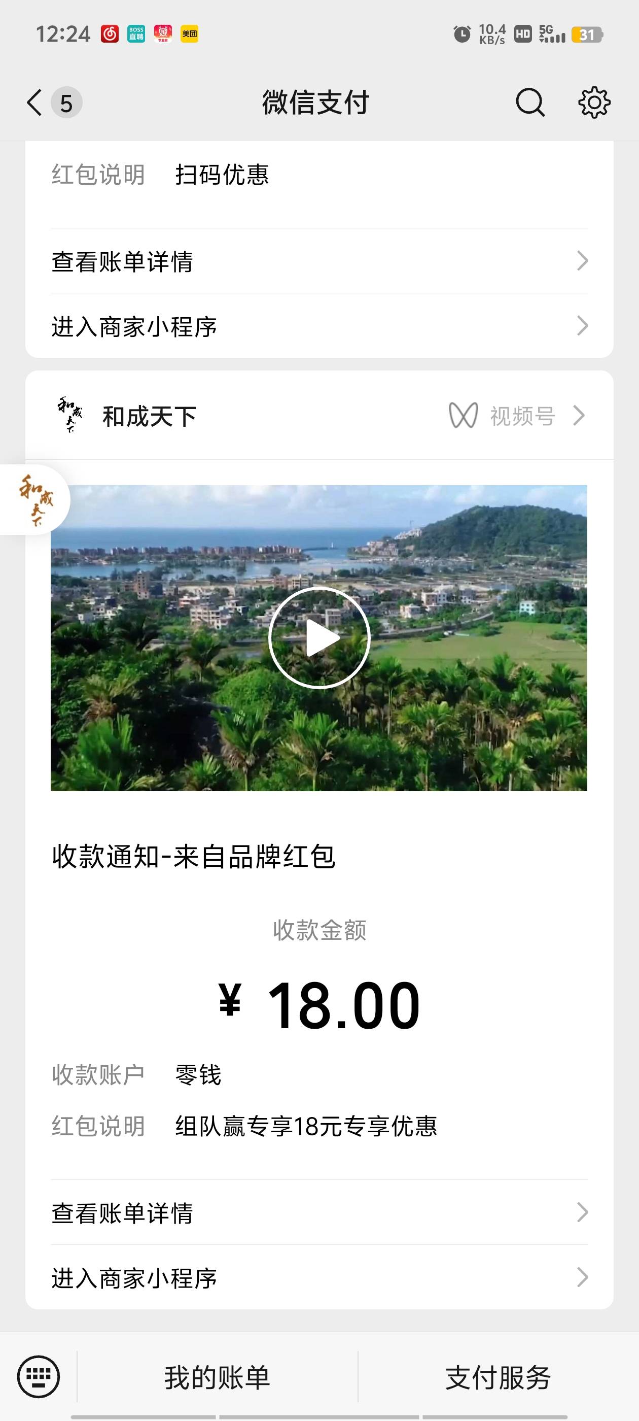 得吃，为了这个18去买了包30的榔子


94 / 作者:晴空未来 / 