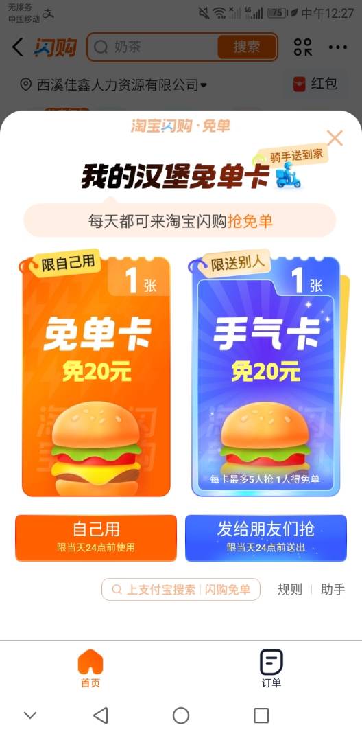 这。。。

30 / 作者:小才07878 / 