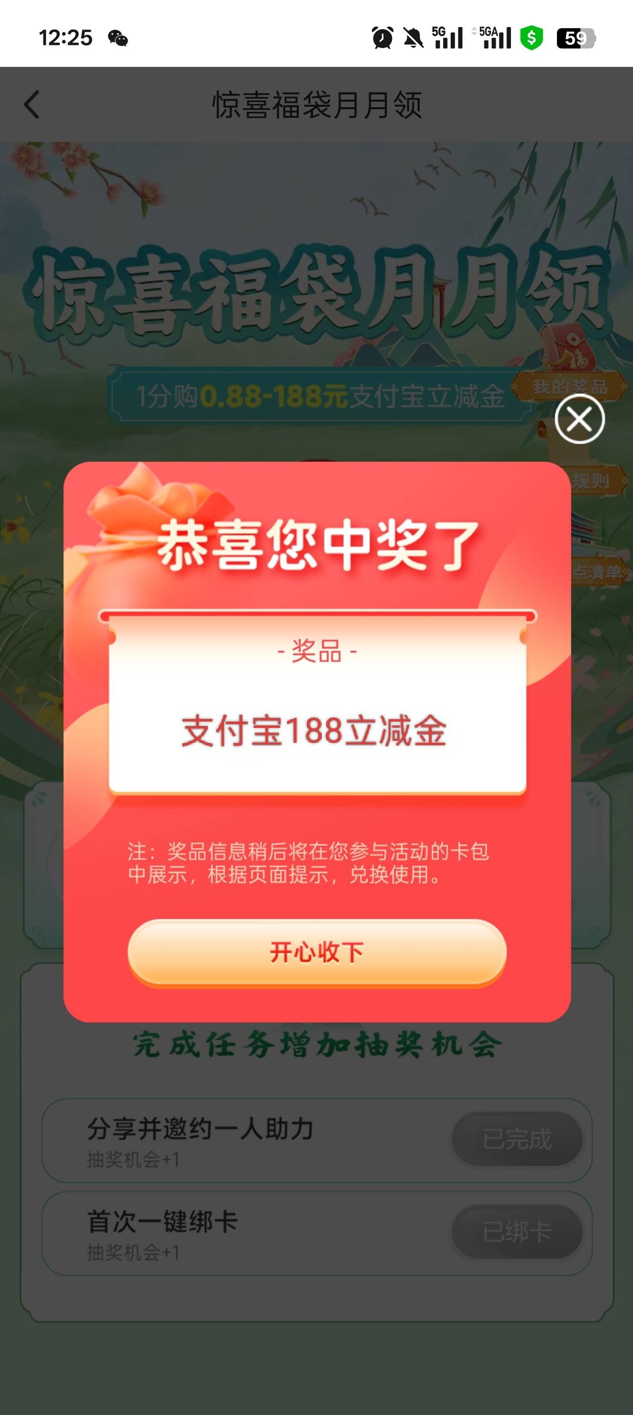 邮政北京中了个大的

67 / 作者:可可托海 / 