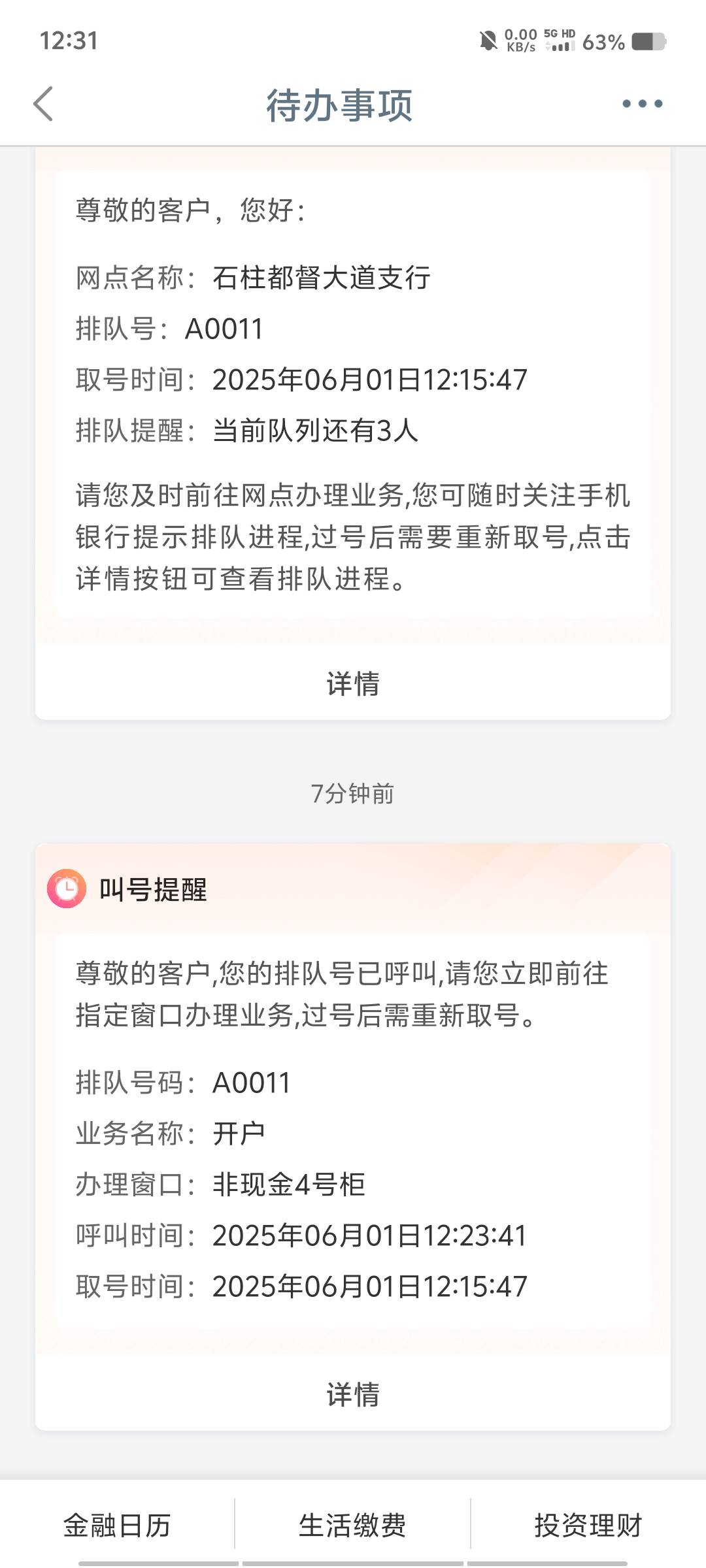 感谢老哥

100 / 作者:黑色的海 / 