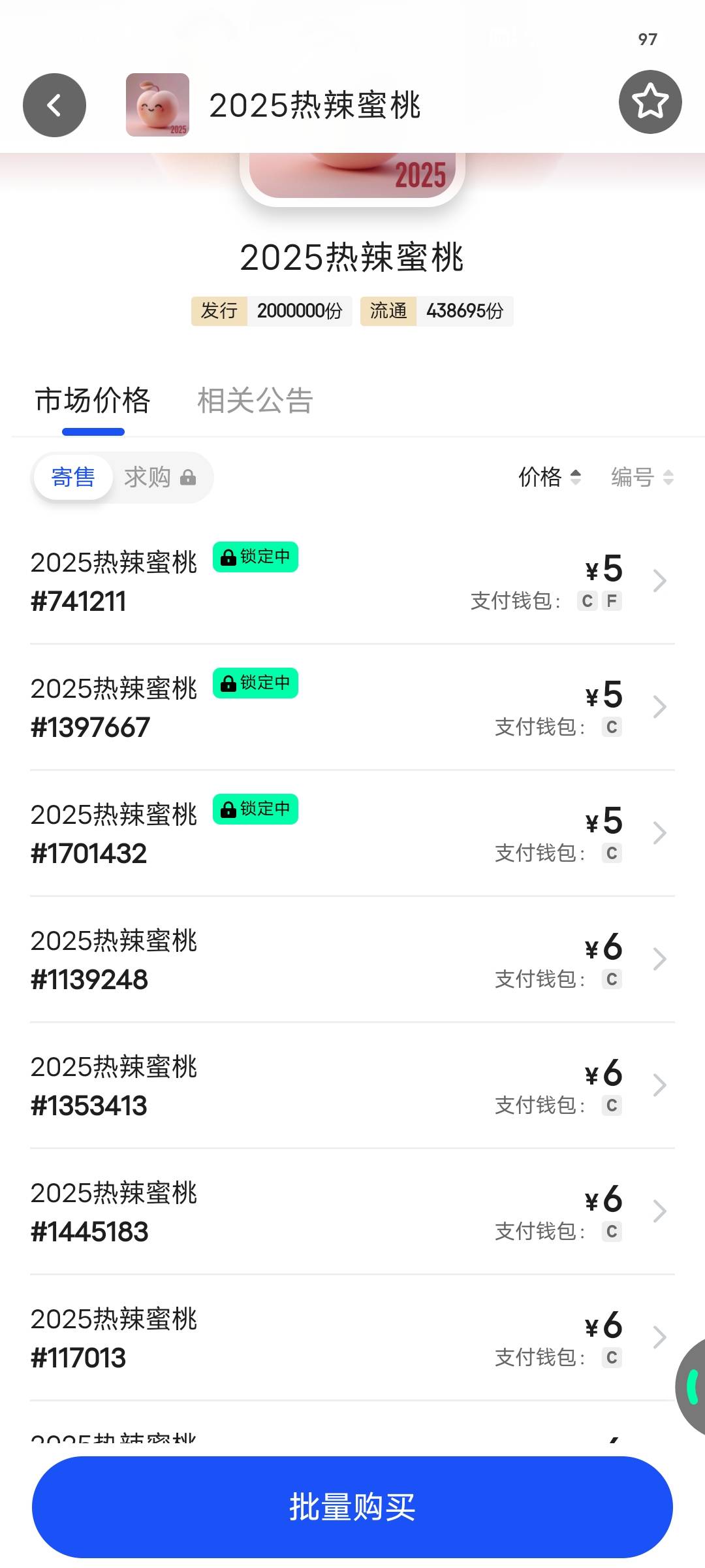 ib桃桃又跑早了

81 / 作者:午夜听风 / 
