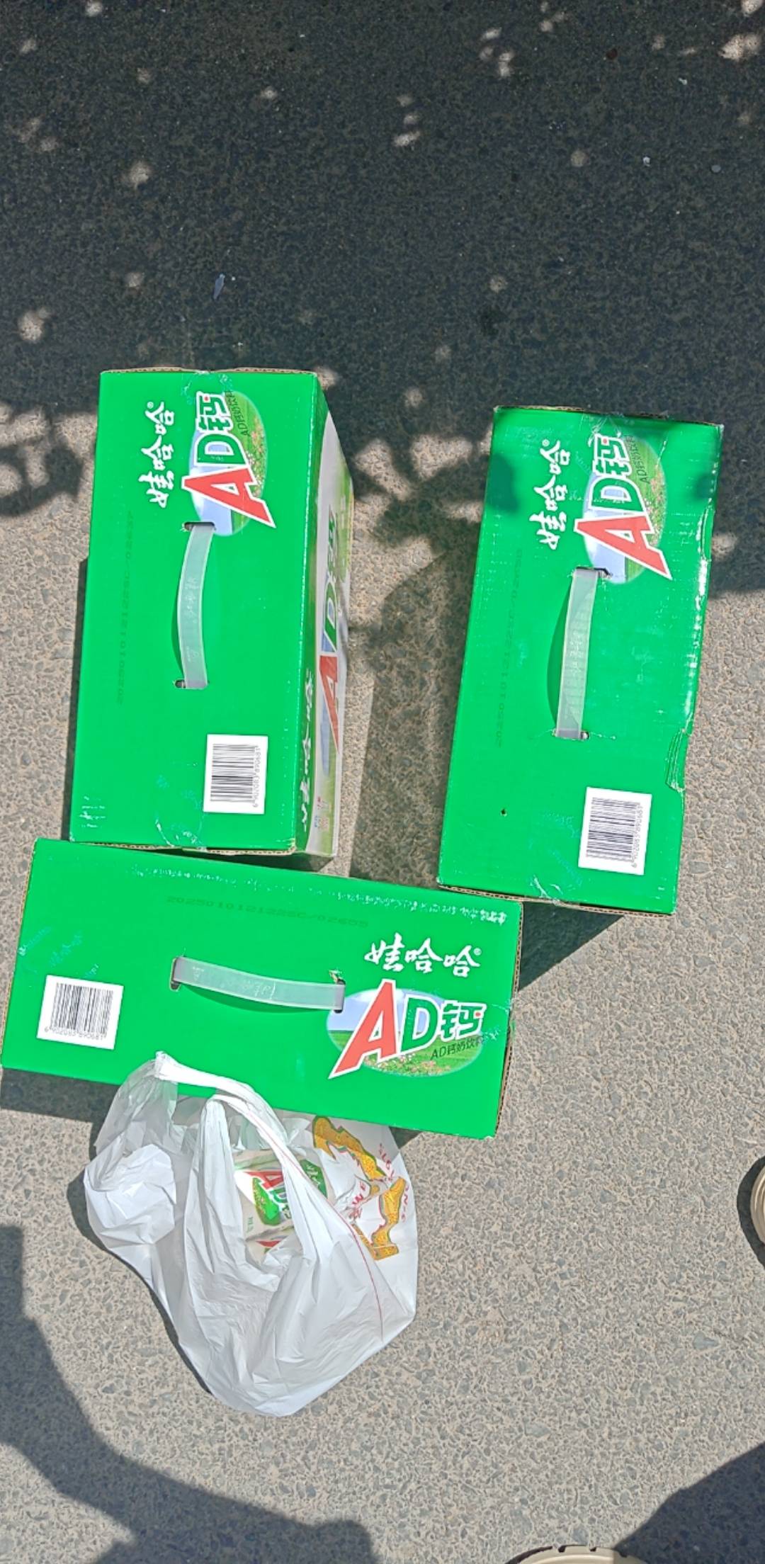 拿下老哥们，商家还一直问我咋整的

48 / 作者:月亮星星太阳 / 