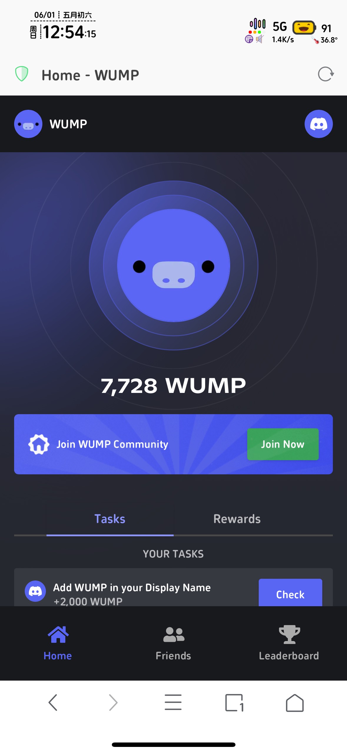 这个币有什么用？？是领空投的吗

98 / 作者:知名靓仔 / 