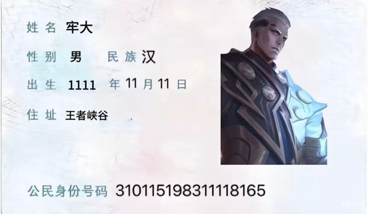 奥特曼换不了奶

14 / 作者:吾携清风揽星河 / 