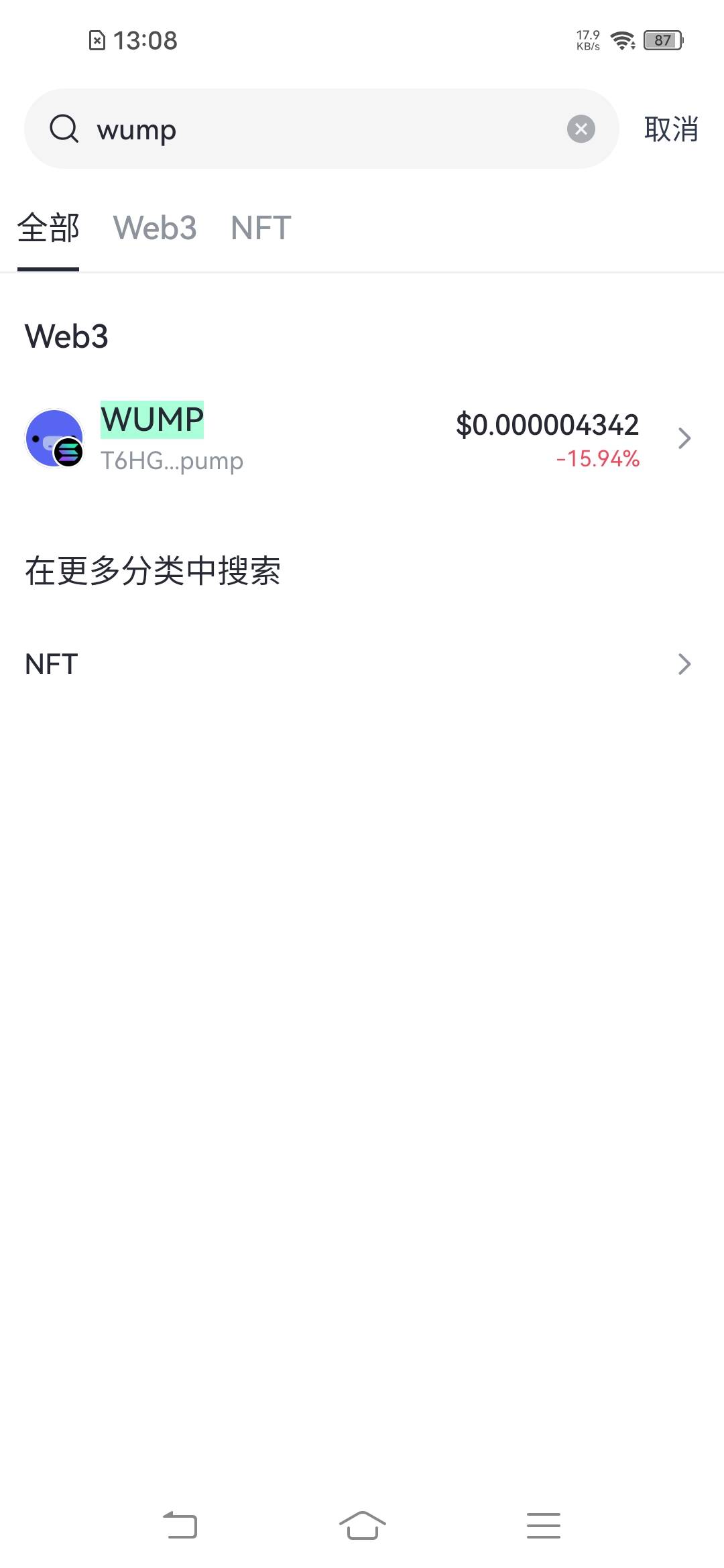 这个币有什么用？？是领空投的吗

52 / 作者:罗云熙 / 