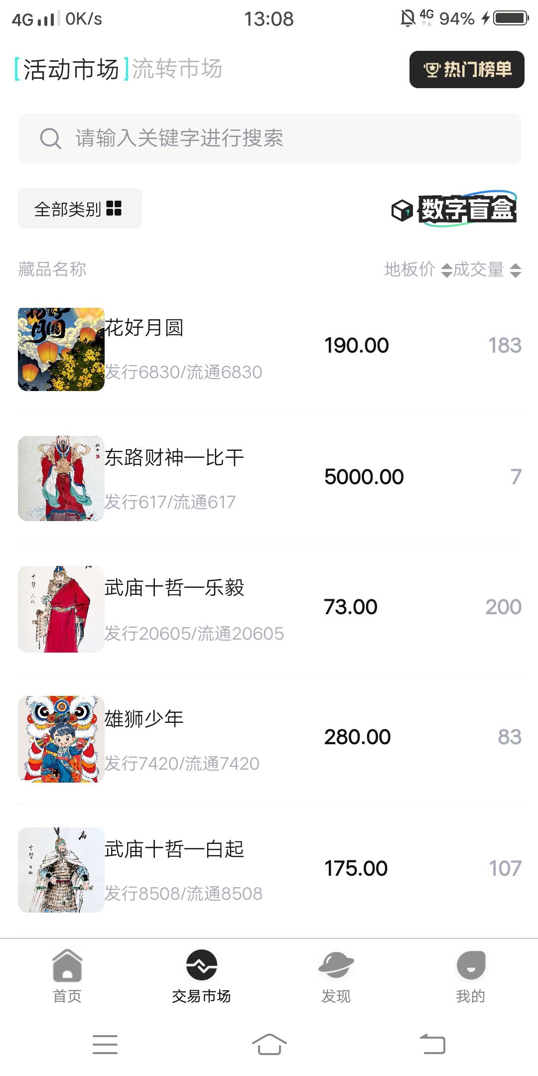汇数通全线价格跌成g，特么又没了好几百毛，为嘛碰啥啥没……

89 / 作者:嗯呢喃 / 