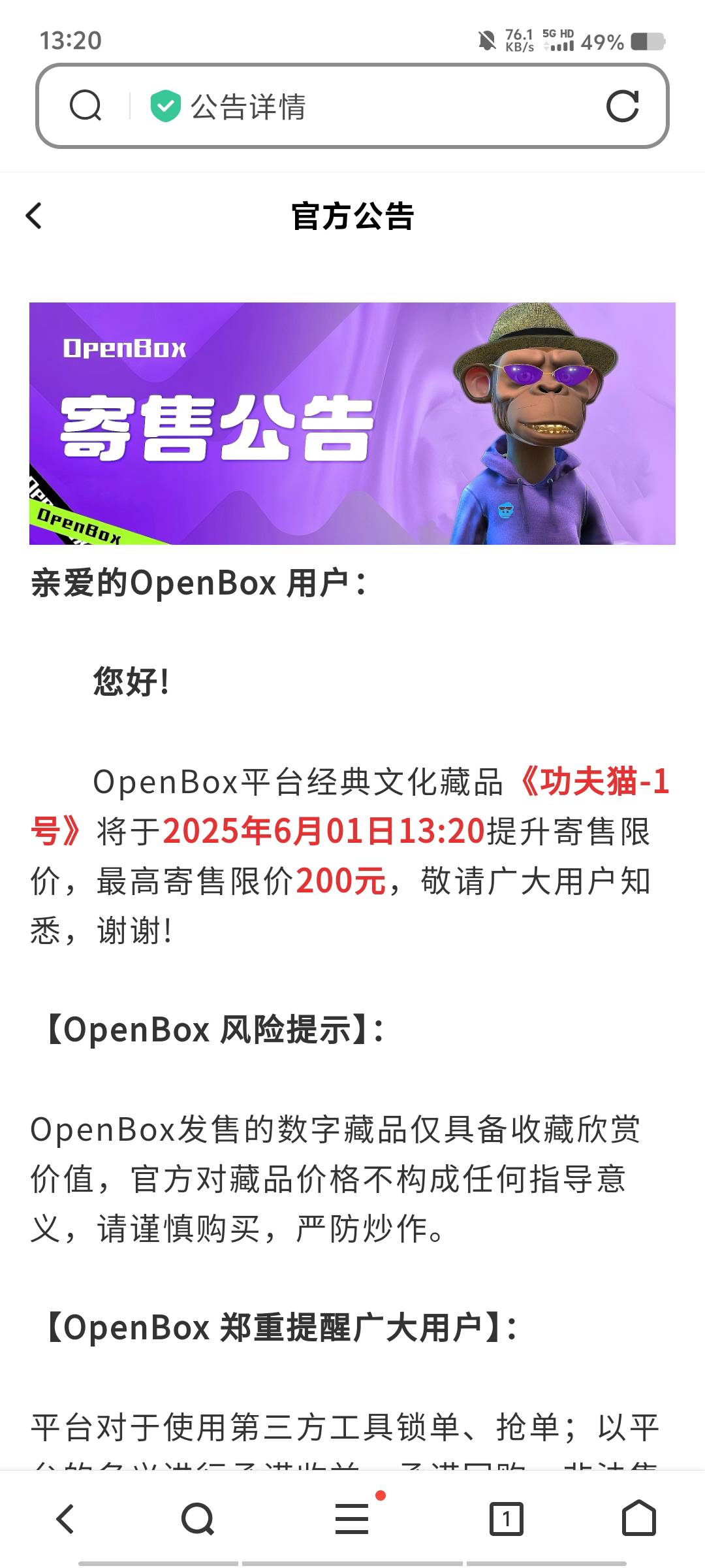 open注册送的功夫猫200了

38 / 作者:黑色的海 / 